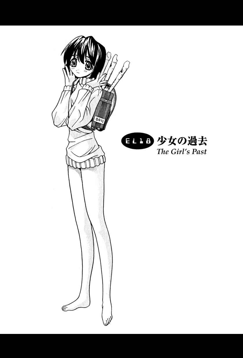Page 6 Chapter 18 Elfen Lied