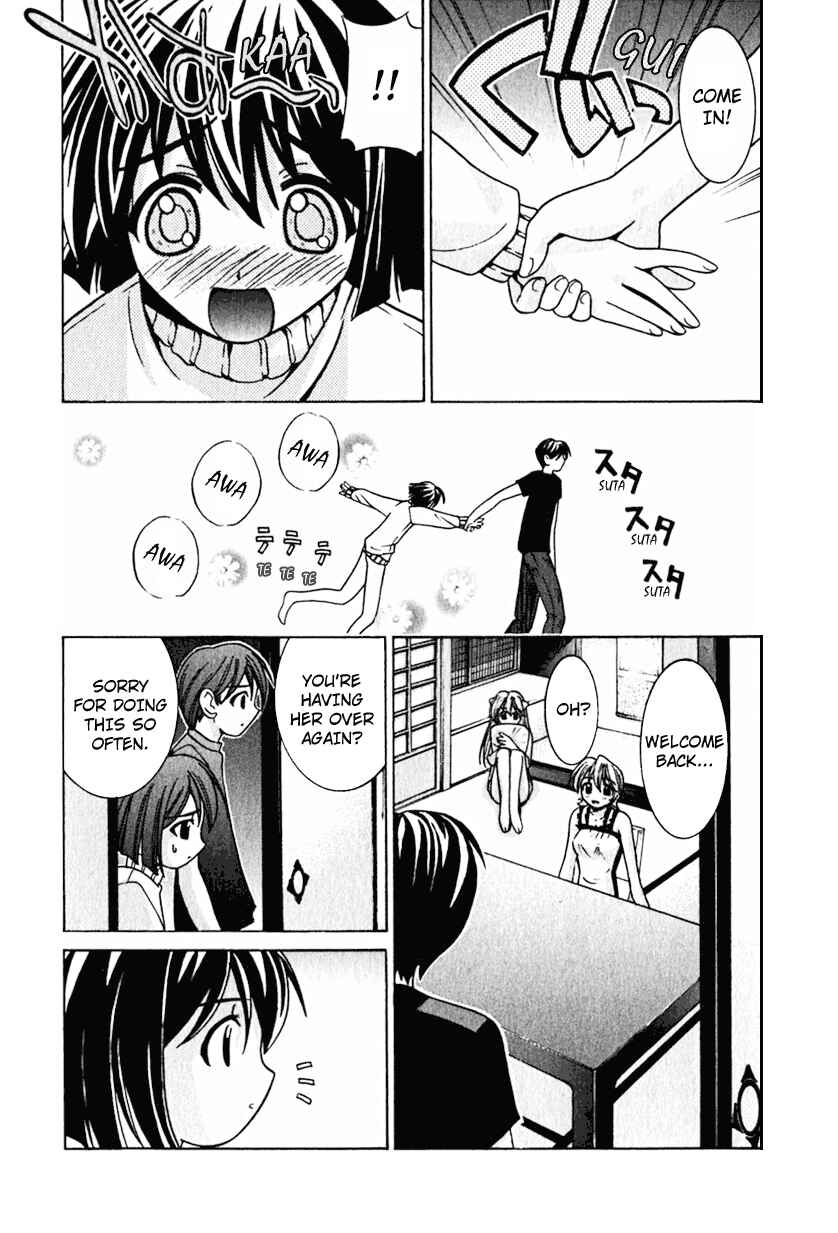 Page 8 Chapter 18 Elfen Lied