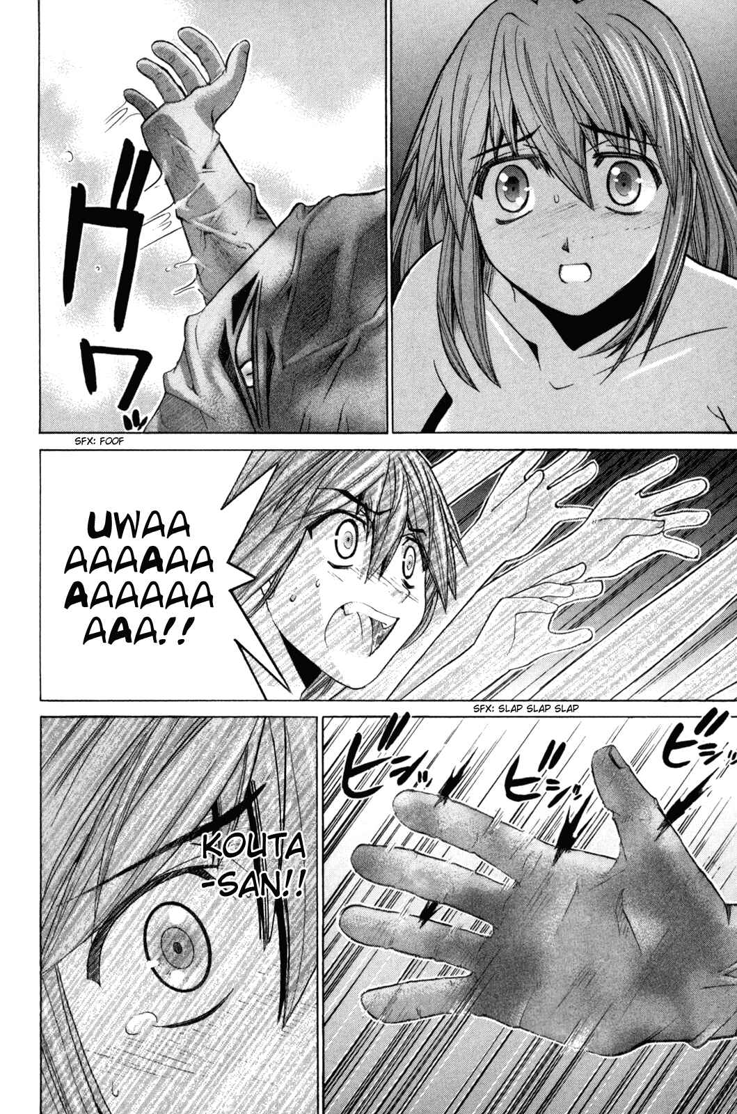 Page 23 Chapter 87 Elfen Lied