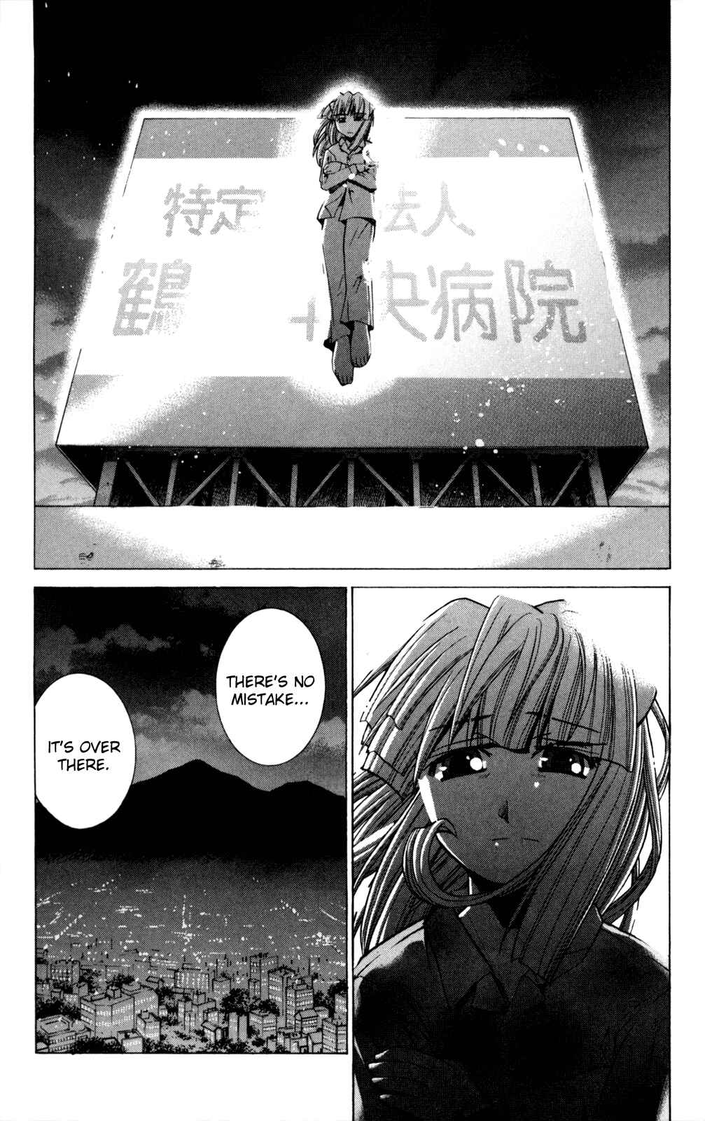Page 8 Chapter 87 Elfen Lied