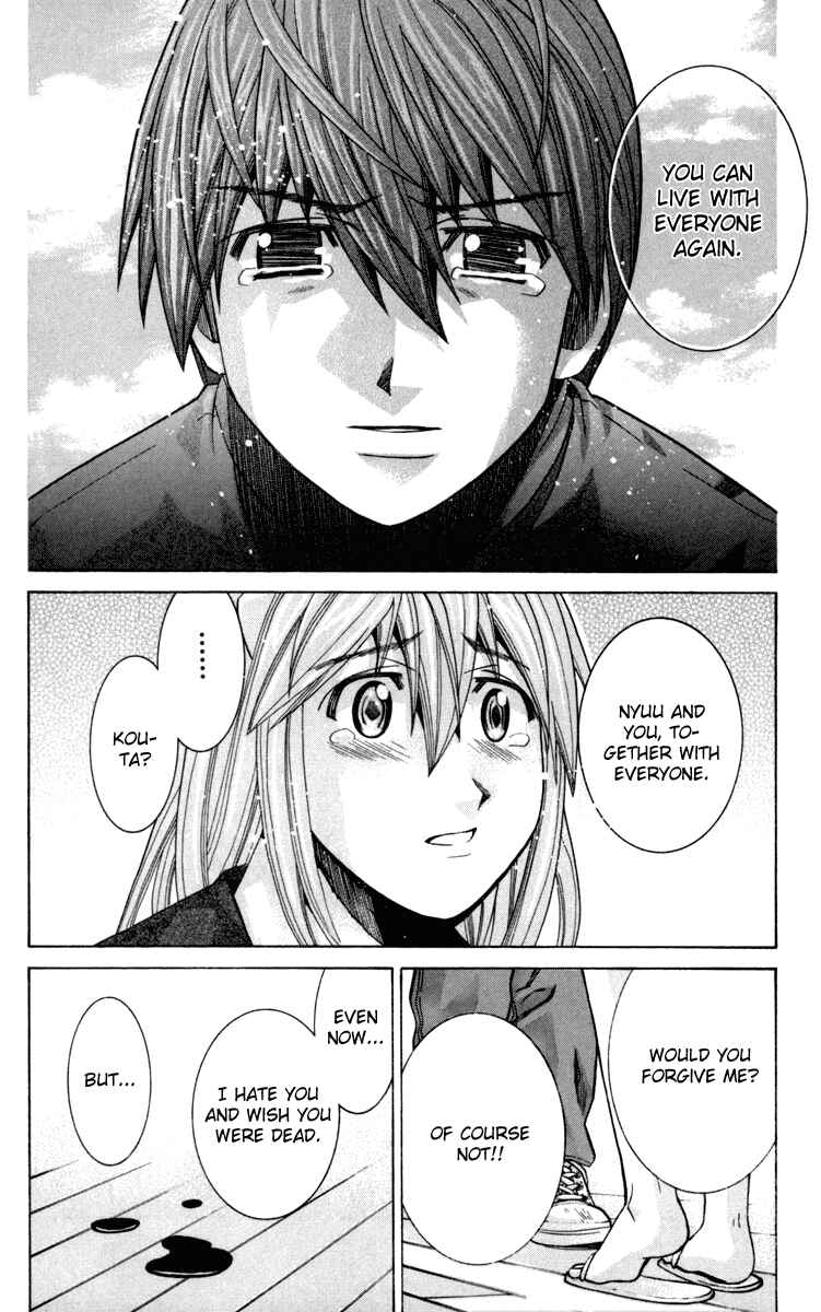 Page 17 Chapter 99 Elfen Lied