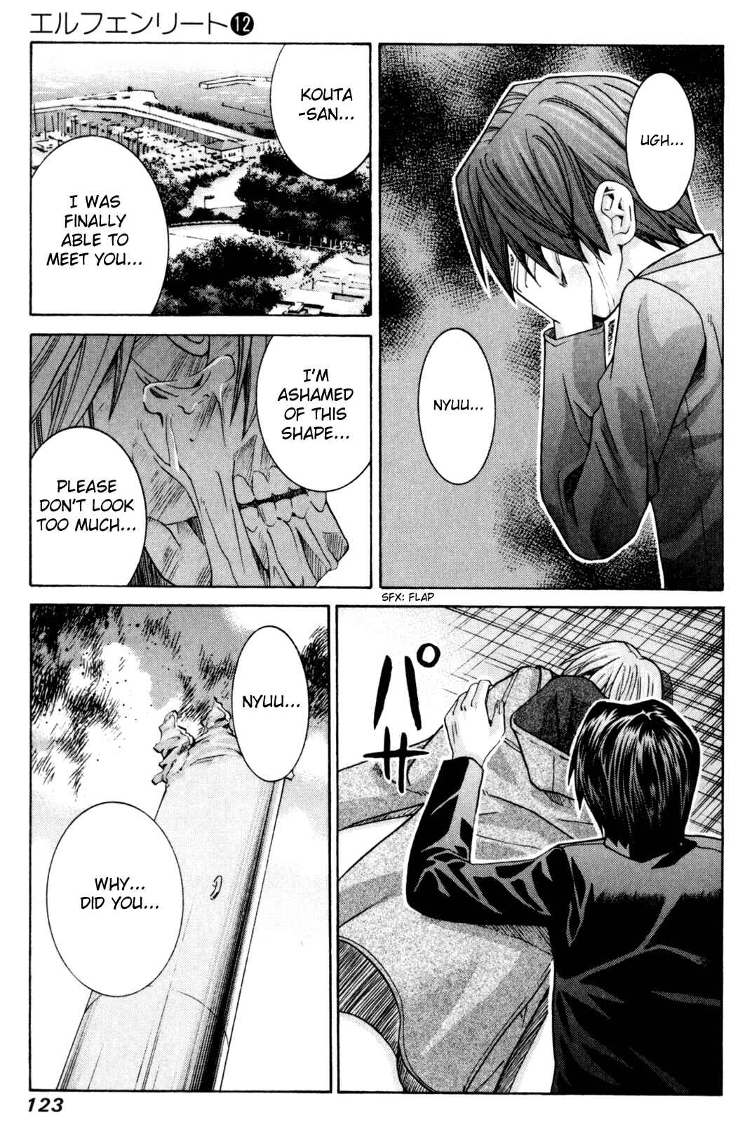 Page 13 Chapter 104 Elfen Lied