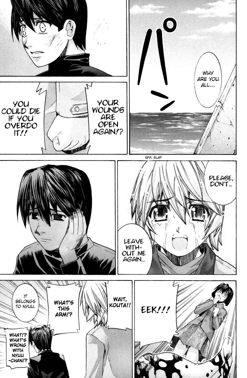Page 17 Chapter 104 Elfen Lied