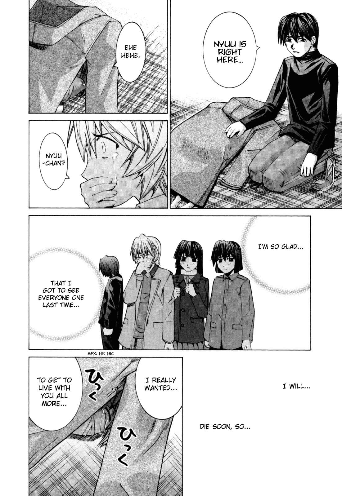 Page 18 Chapter 104 Elfen Lied