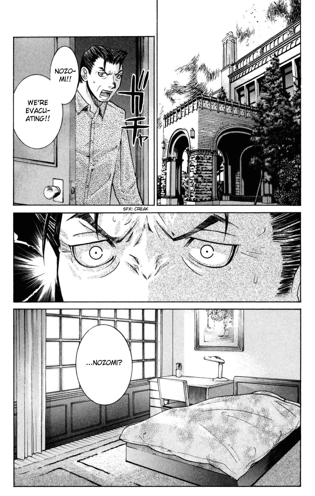 Page 2 Chapter 104 Elfen Lied