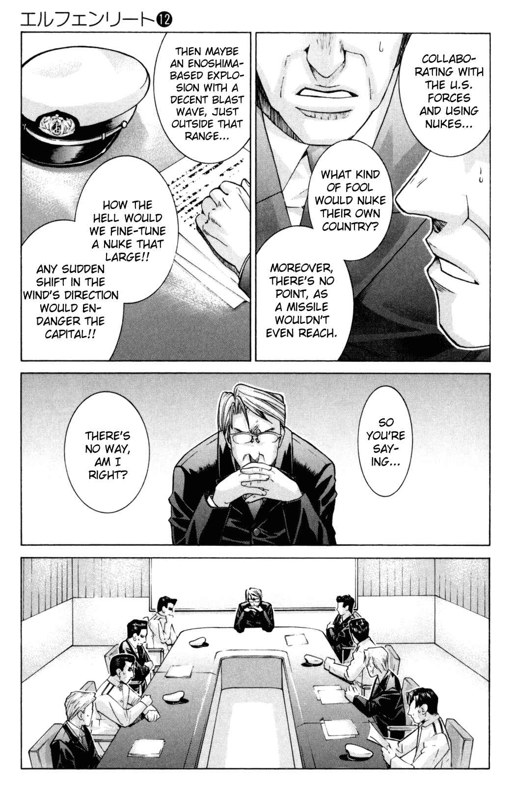 Page 5 Chapter 104 Elfen Lied
