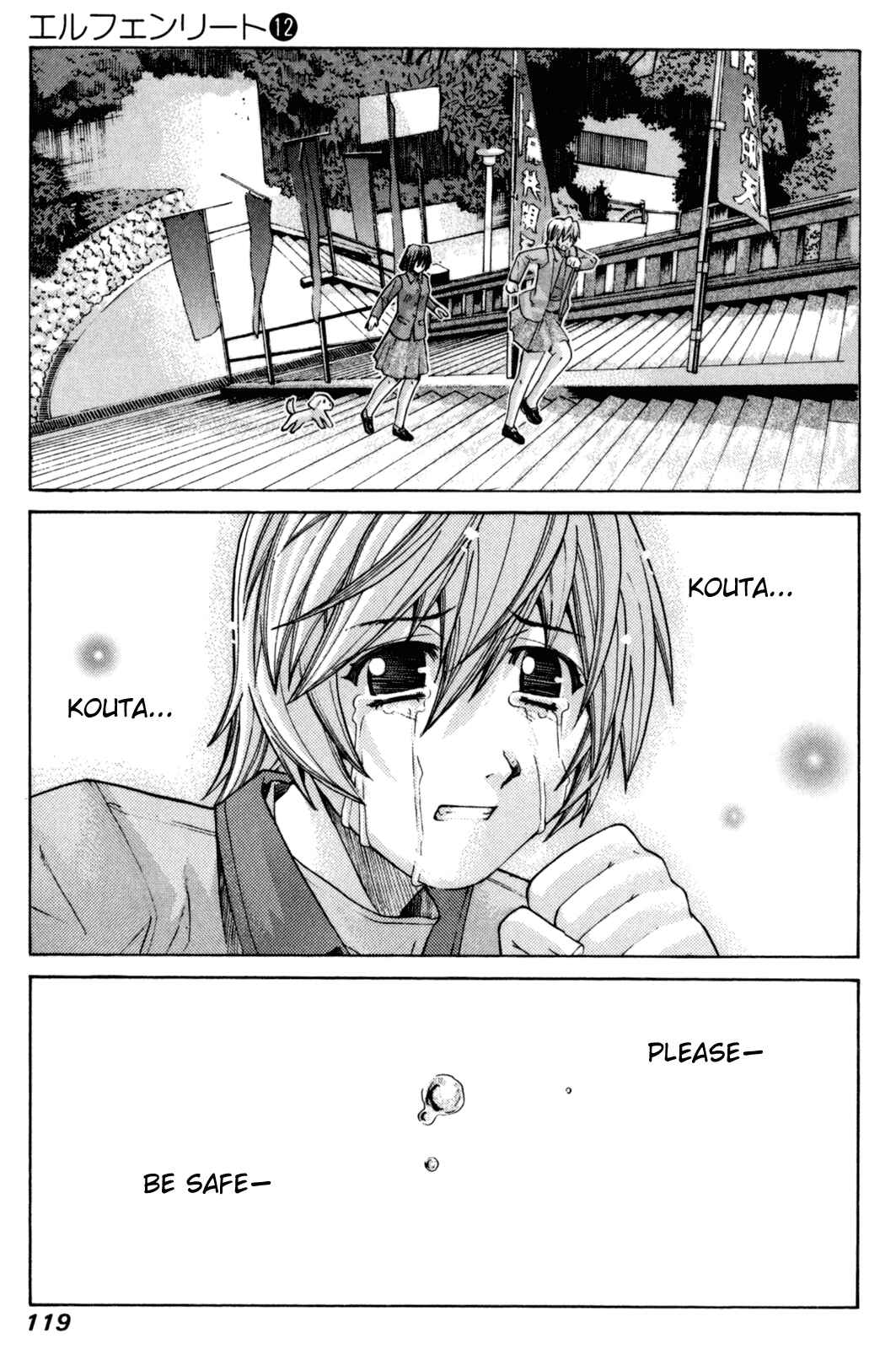 Page 9 Chapter 104 Elfen Lied