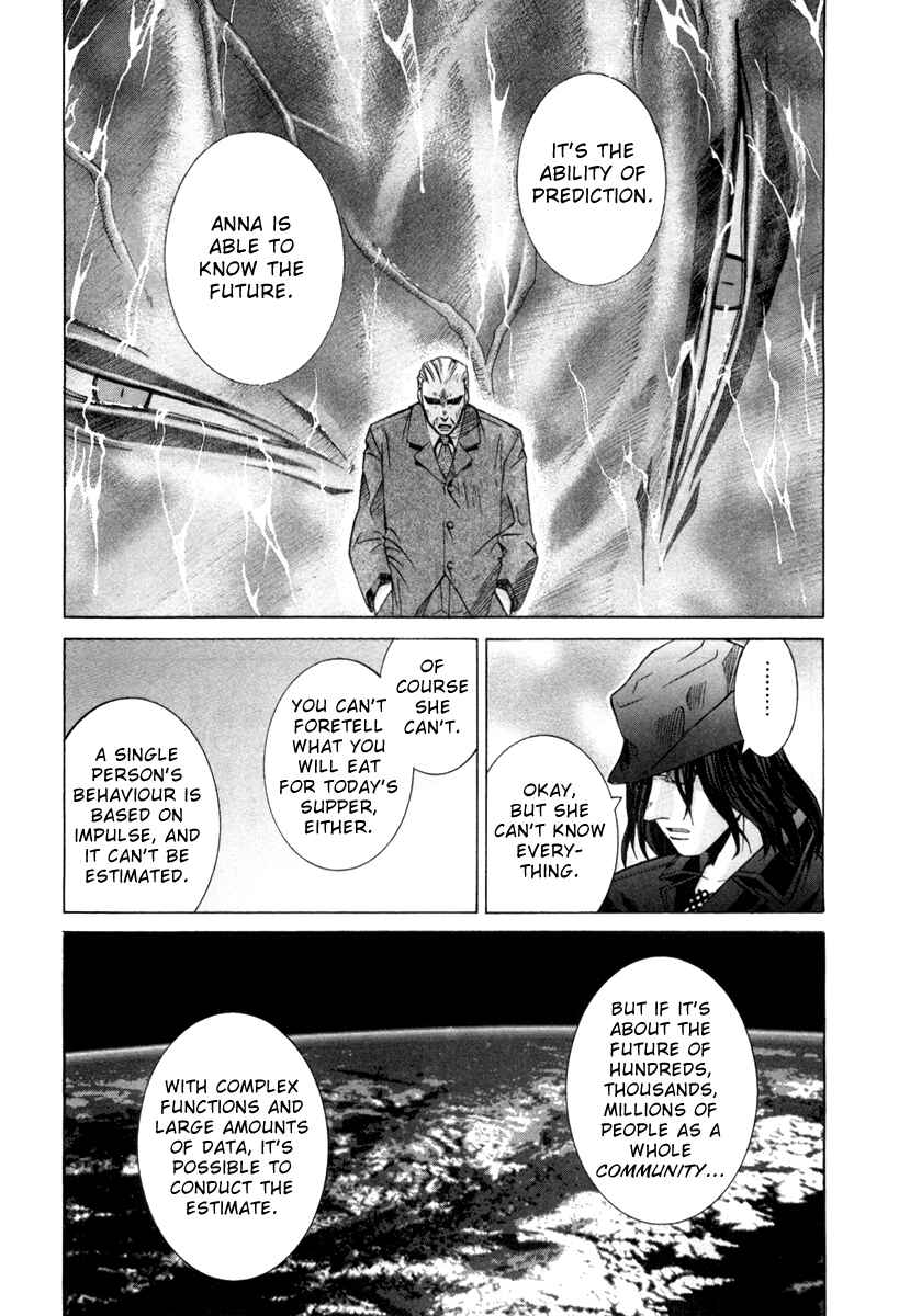 Page 6 Chapter 73 Elfen Lied