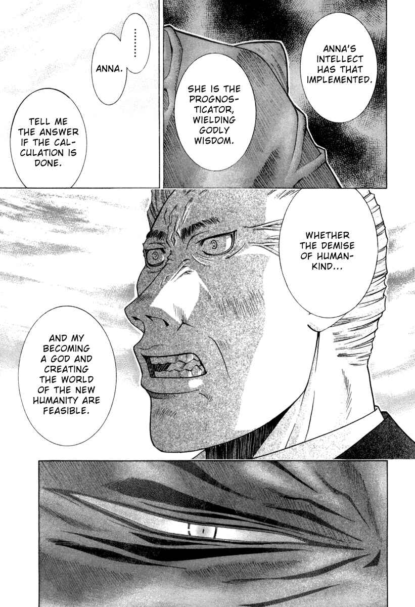 Page 7 Chapter 73 Elfen Lied