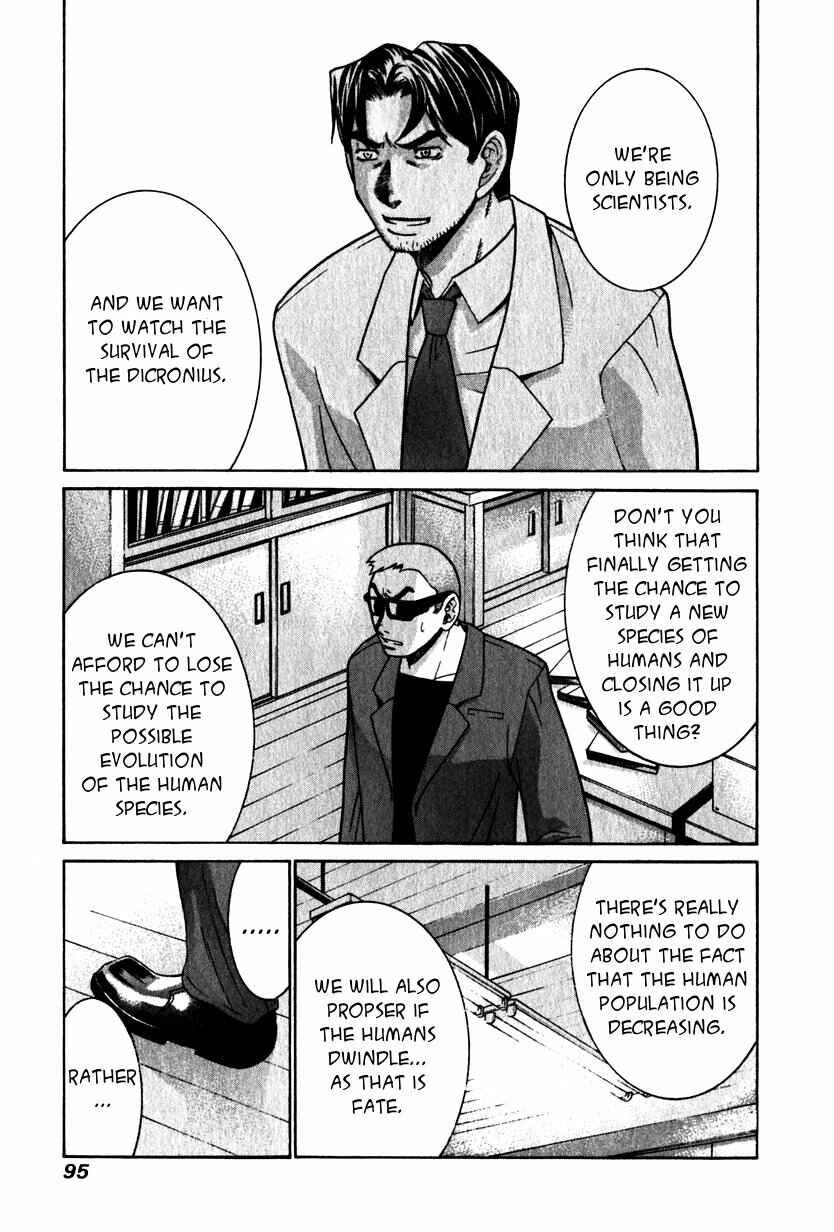 Page 3 Chapter 23 Elfen Lied