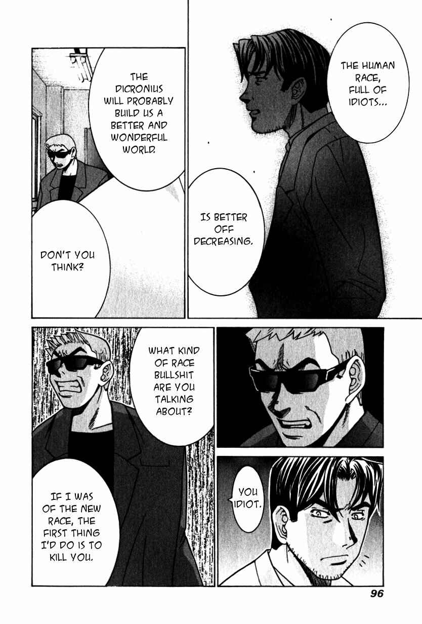 Page 4 Chapter 23 Elfen Lied