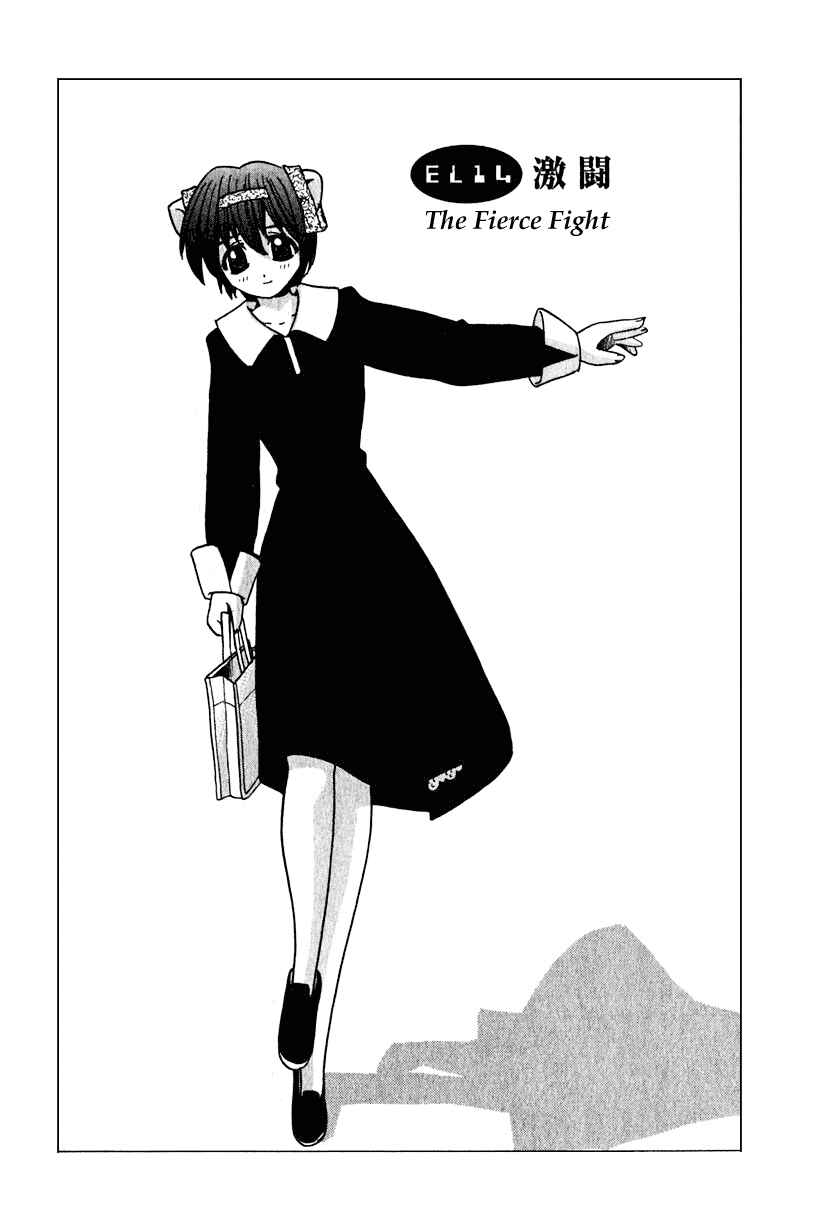 Page 1 Chapter 14 Elfen Lied