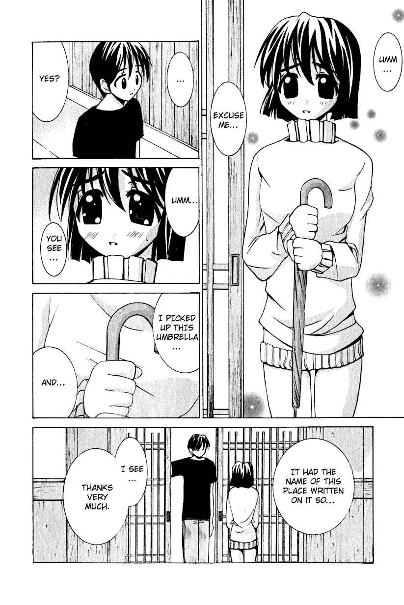 Page 12 Chapter 10 Elfen Lied