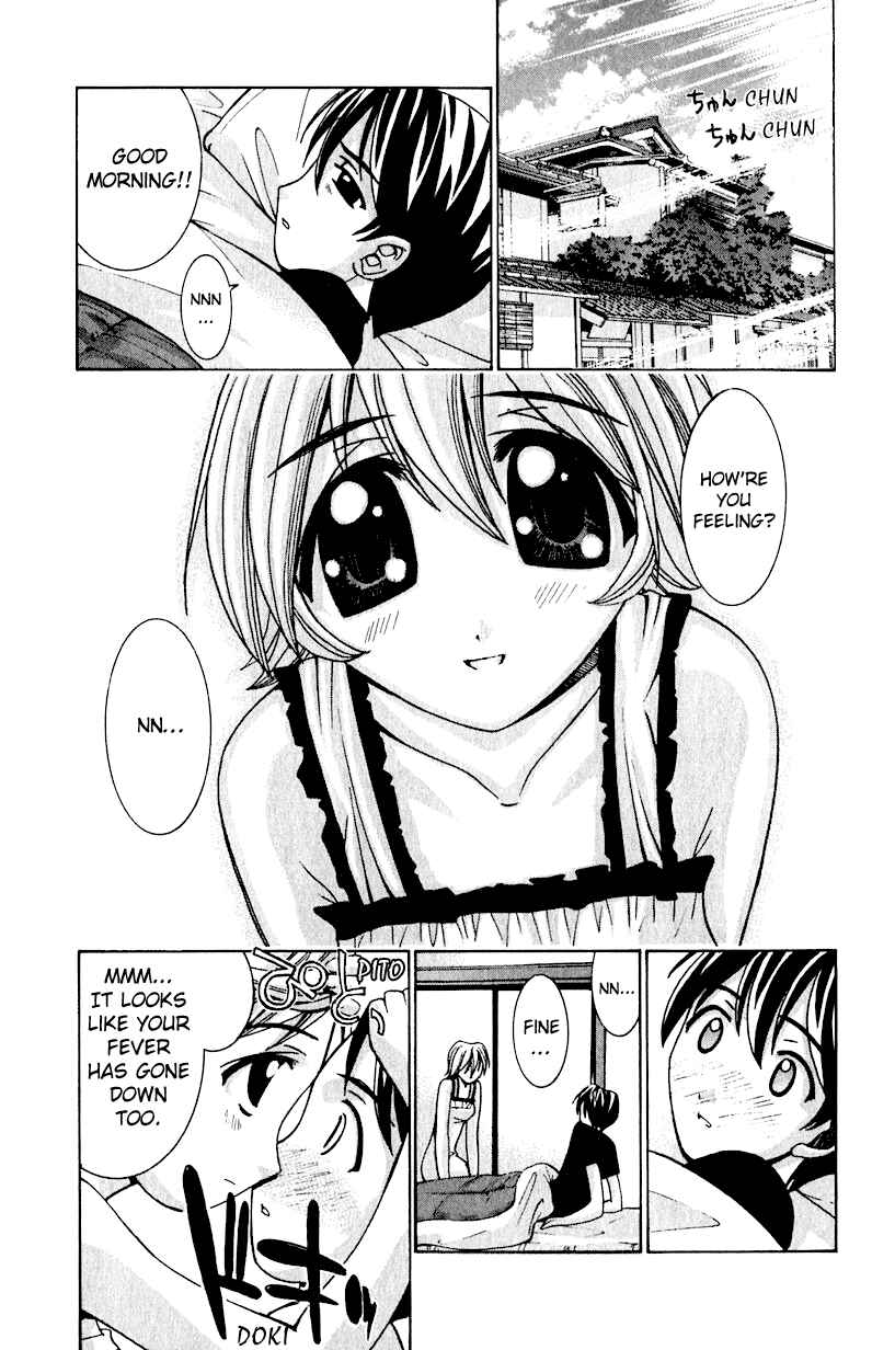 Page 2 Chapter 10 Elfen Lied