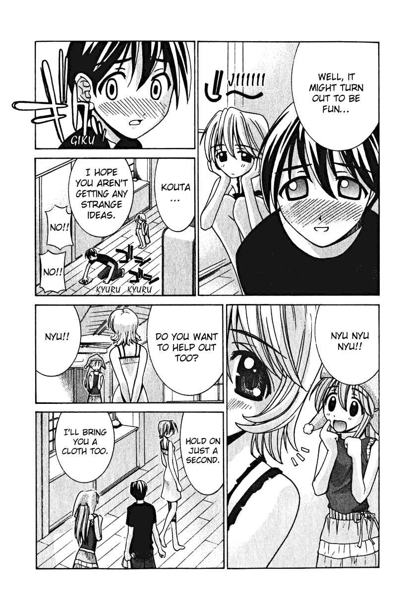 Page 6 Chapter 10 Elfen Lied