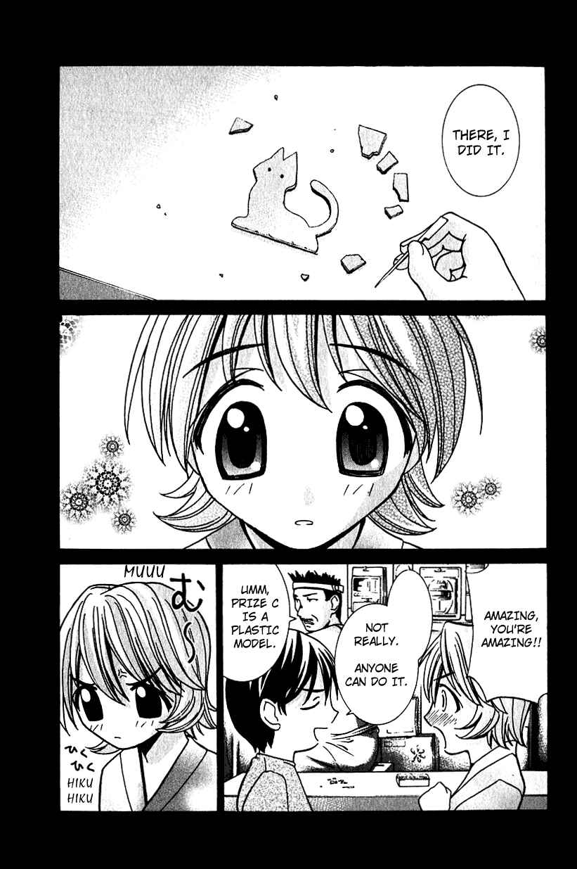 Page 17 Chapter 8 Elfen Lied