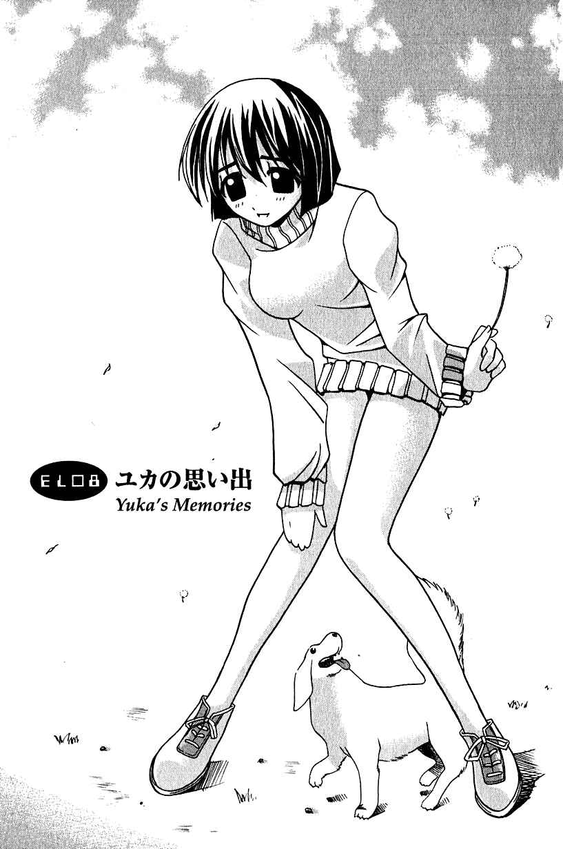 Page 6 Chapter 8 Elfen Lied