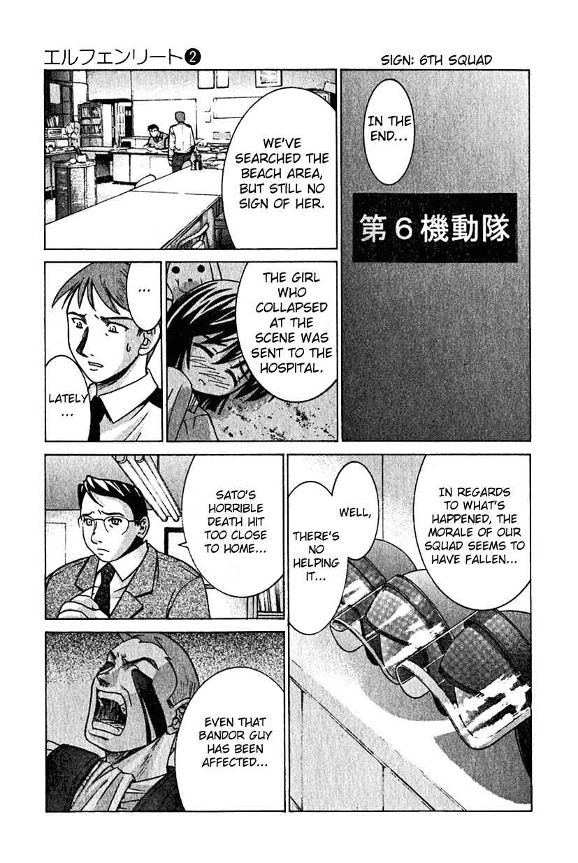 Page 15 Chapter 17 Elfen Lied