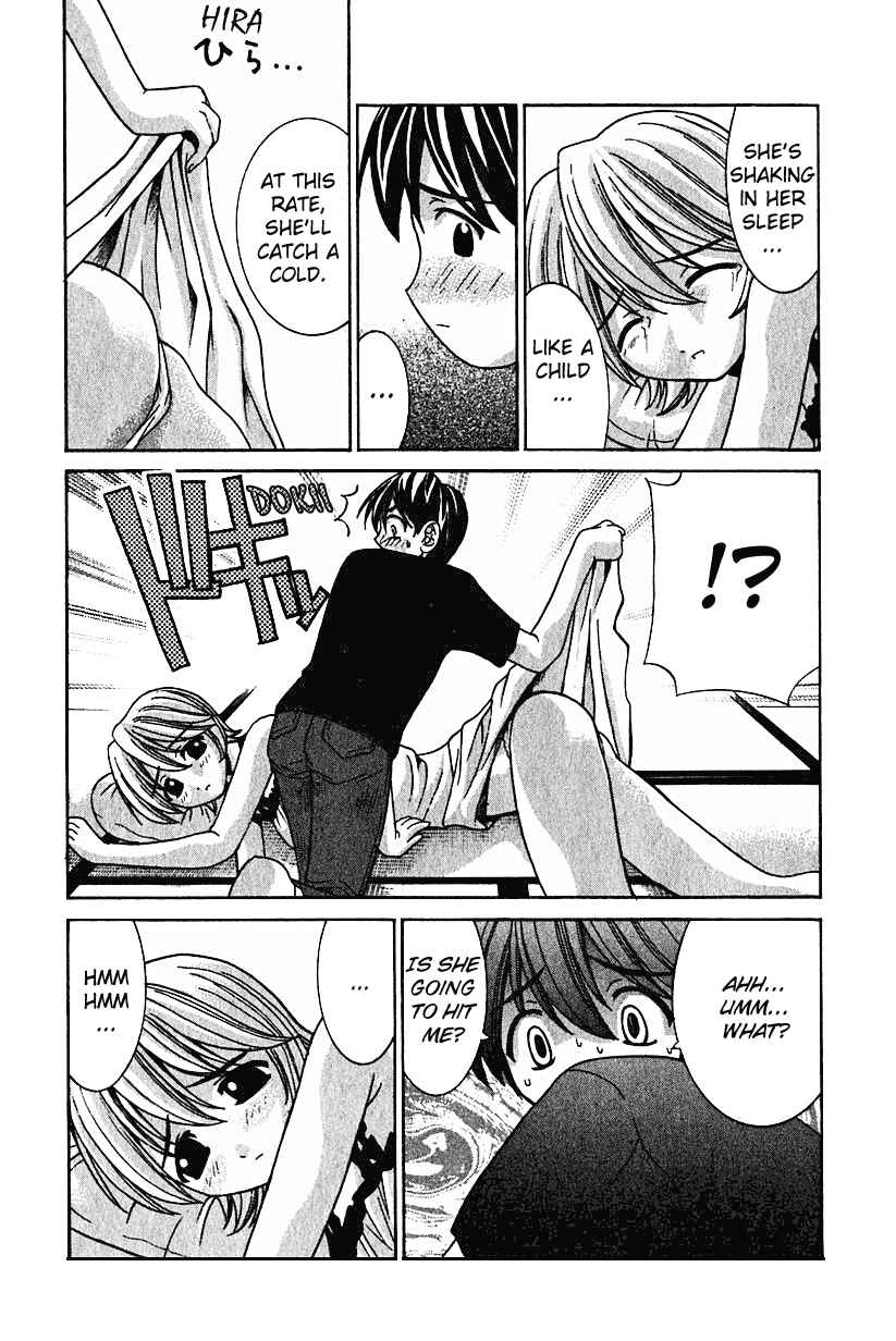 Page 5 Chapter 17 Elfen Lied