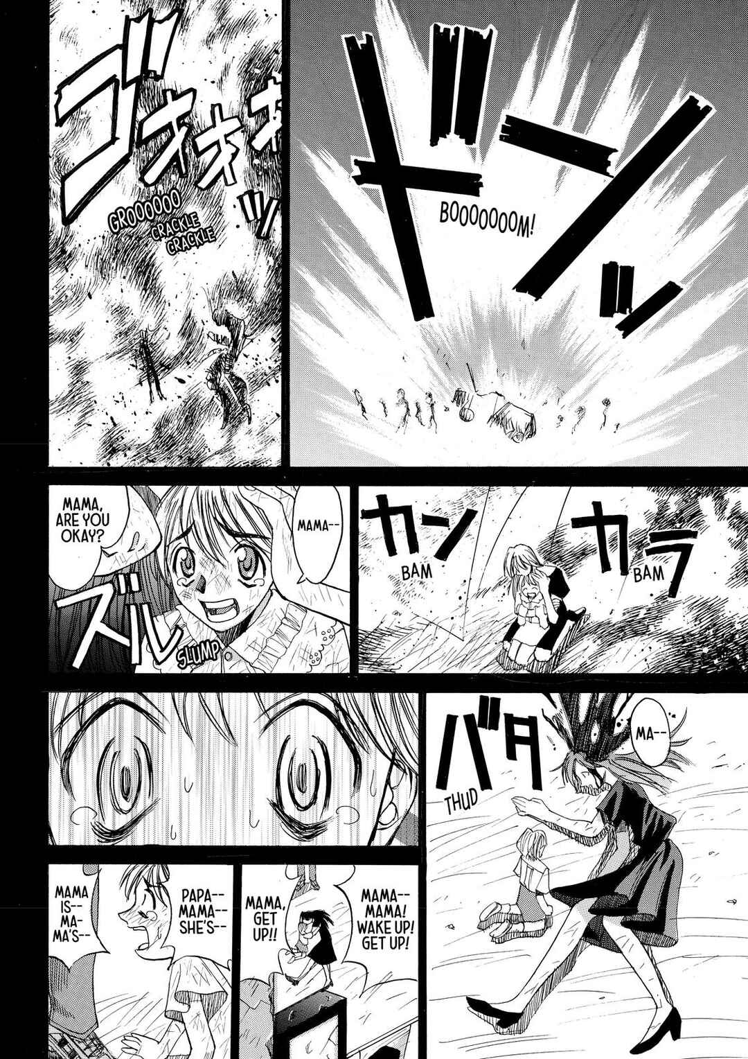 Page 10 Chapter 17.5 Elfen Lied