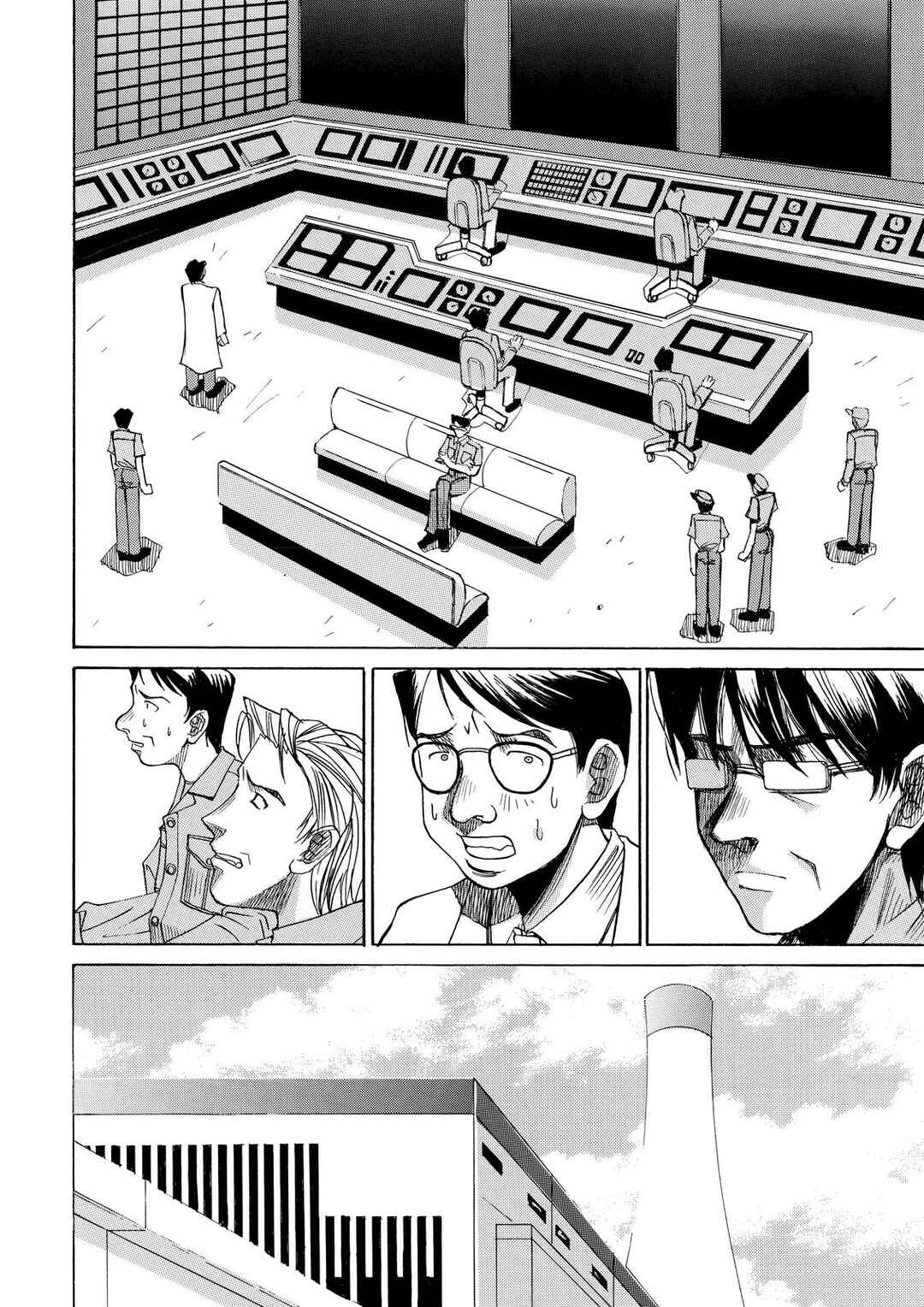 Page 34 Chapter 17.5 Elfen Lied
