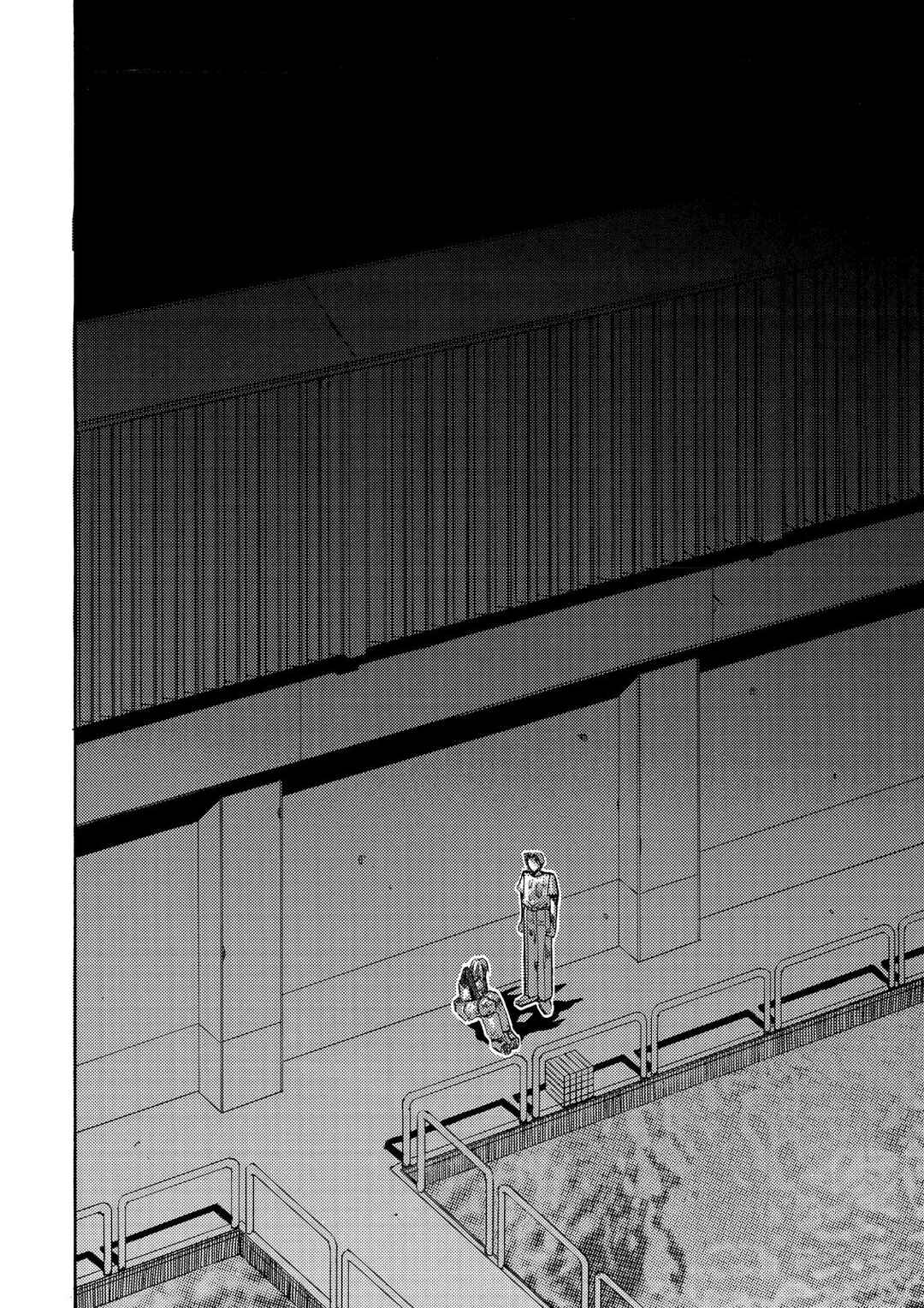 Page 38 Chapter 17.5 Elfen Lied