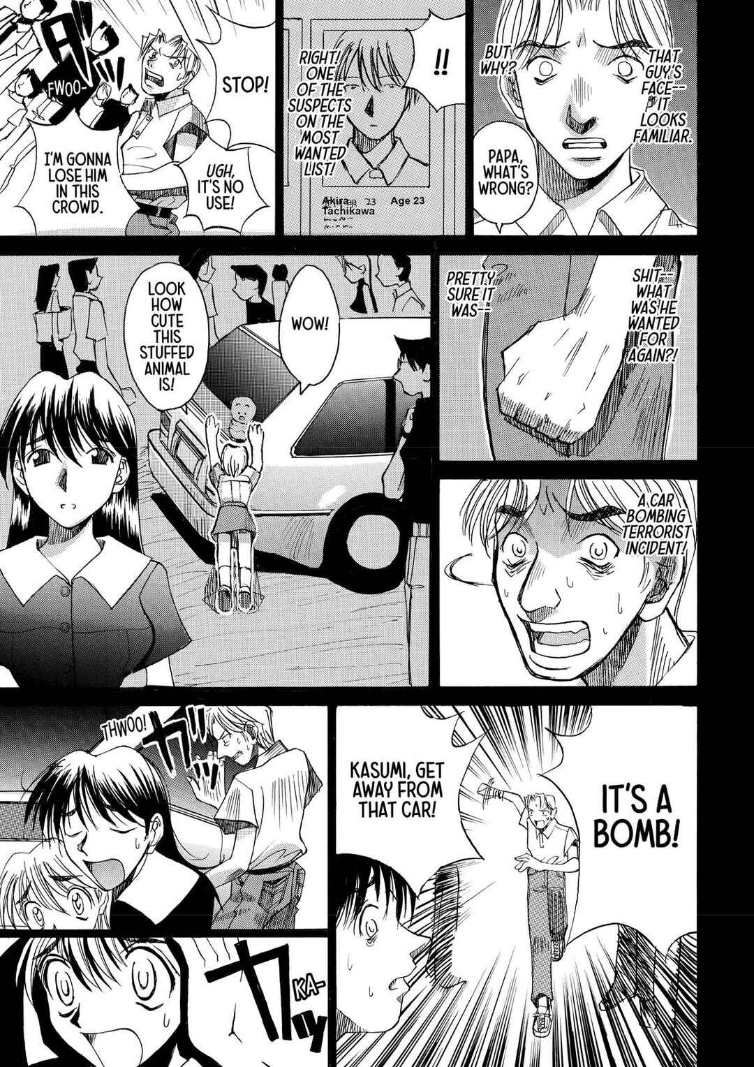 Page 9 Chapter 17.5 Elfen Lied