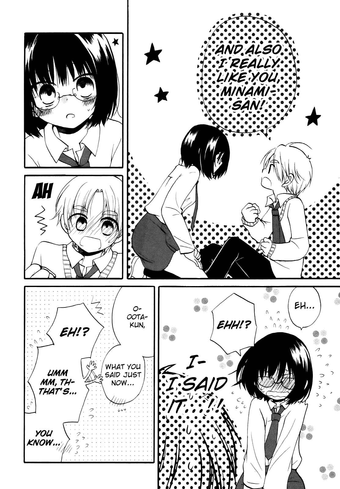 Page 13 Chapter 14 Hatsukiai