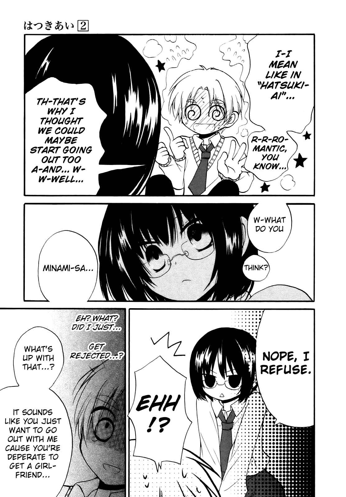 Page 14 Chapter 14 Hatsukiai
