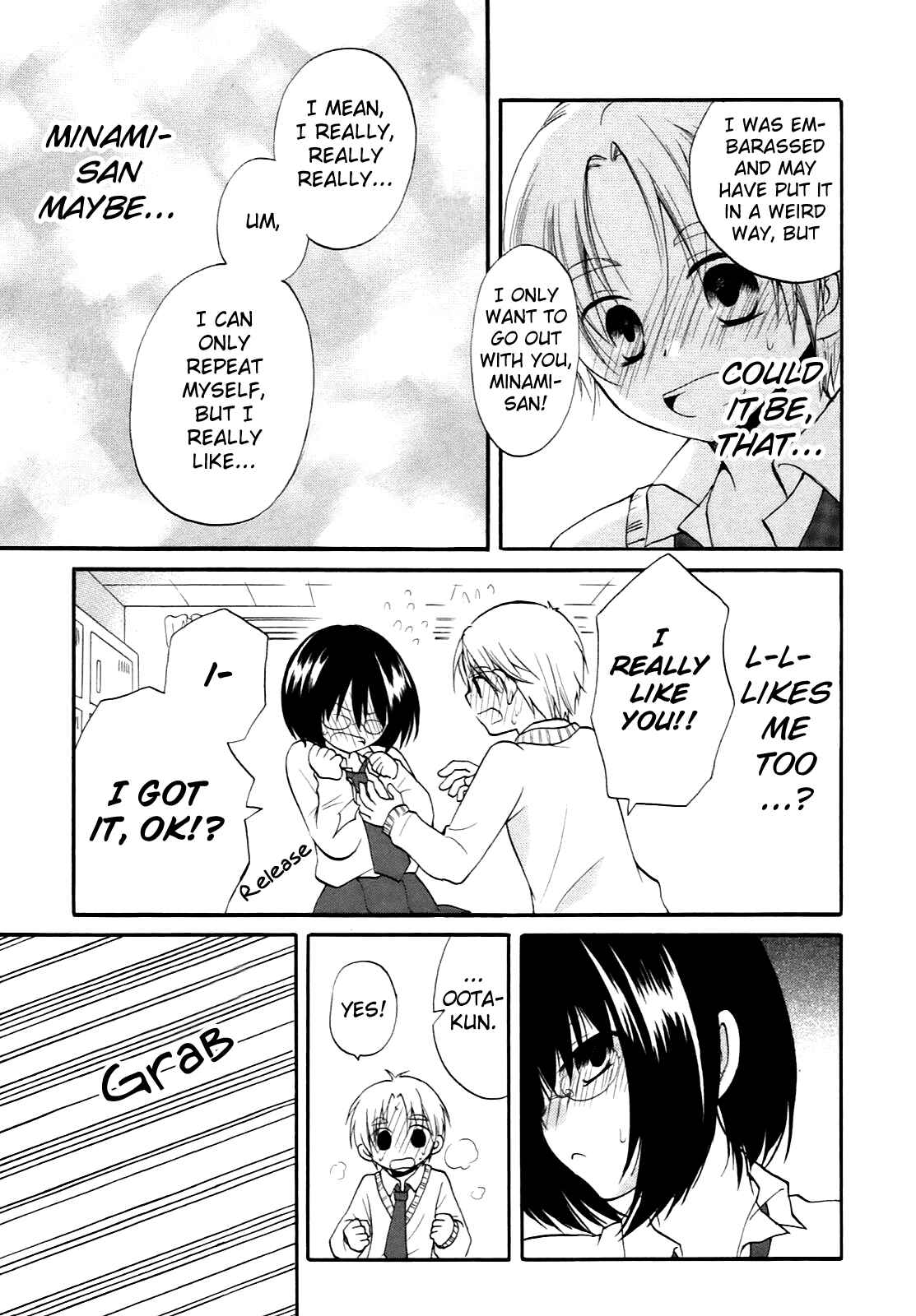 Page 16 Chapter 14 Hatsukiai