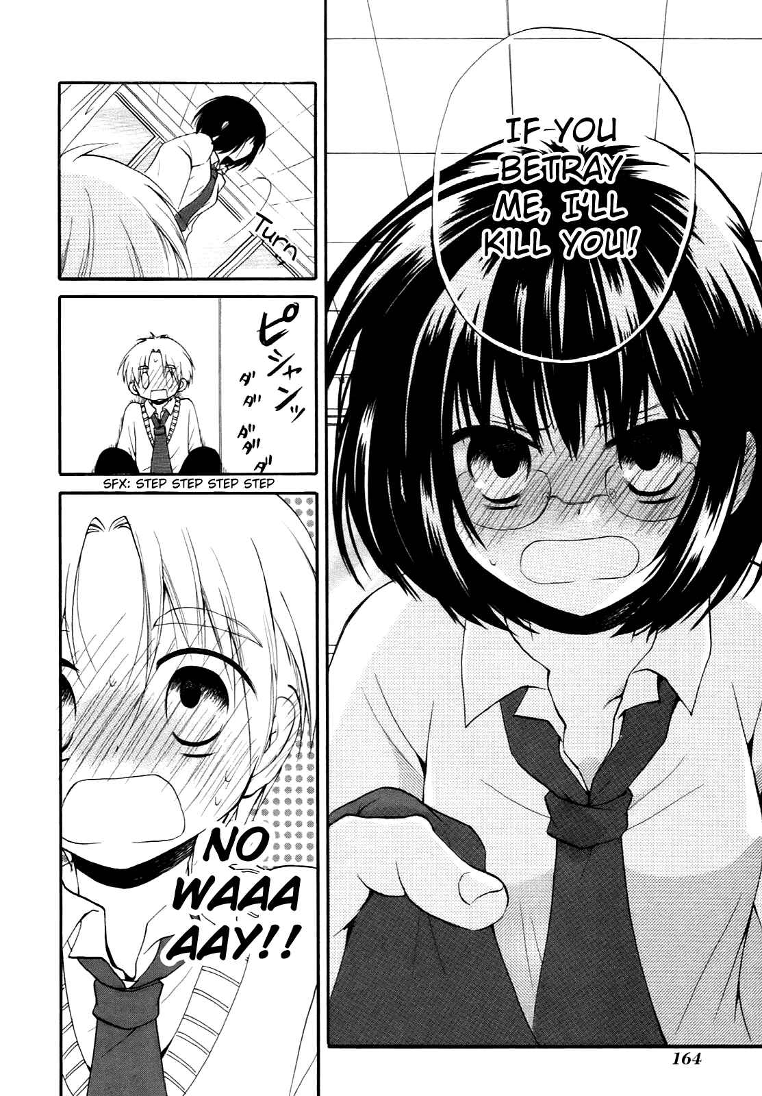 Page 17 Chapter 14 Hatsukiai