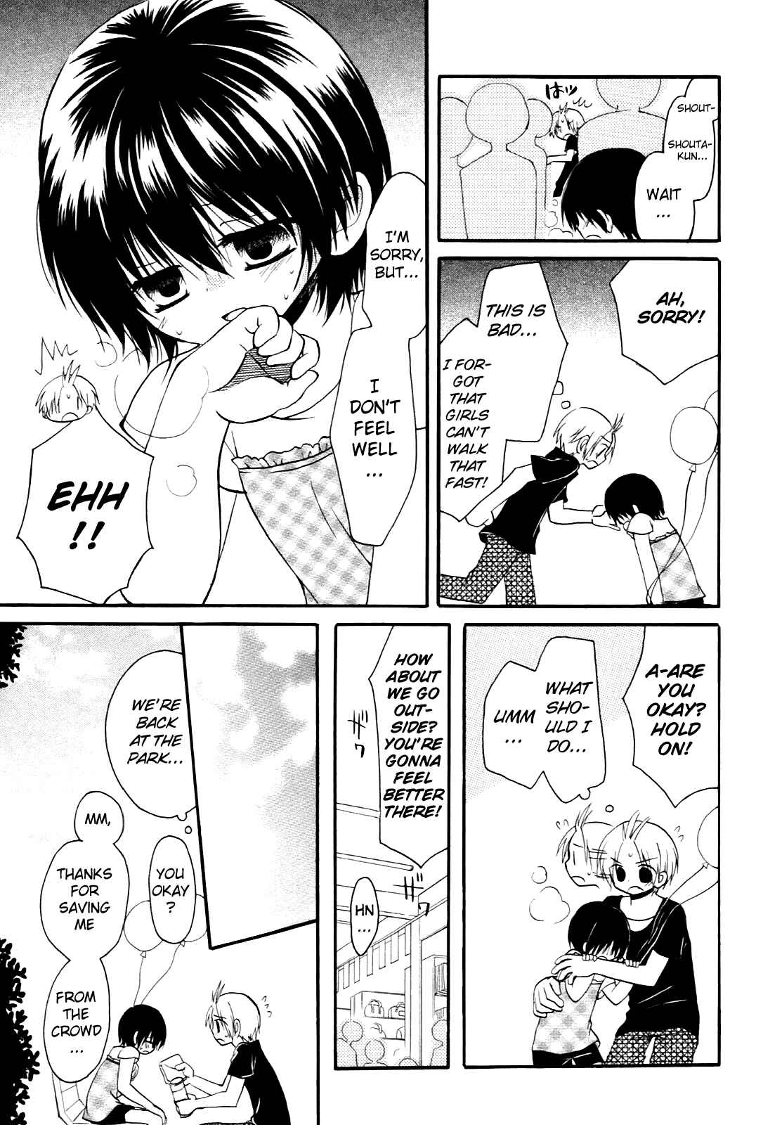 Page 10 Chapter 11 Hatsukiai