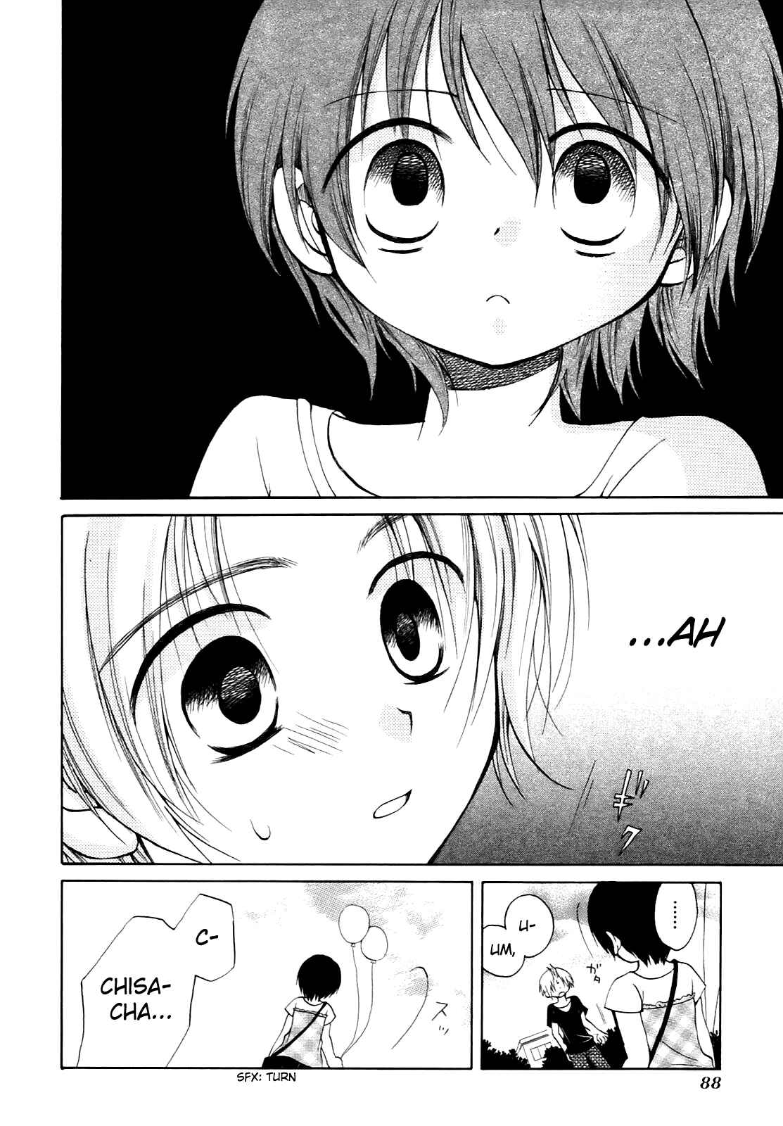 Page 13 Chapter 11 Hatsukiai