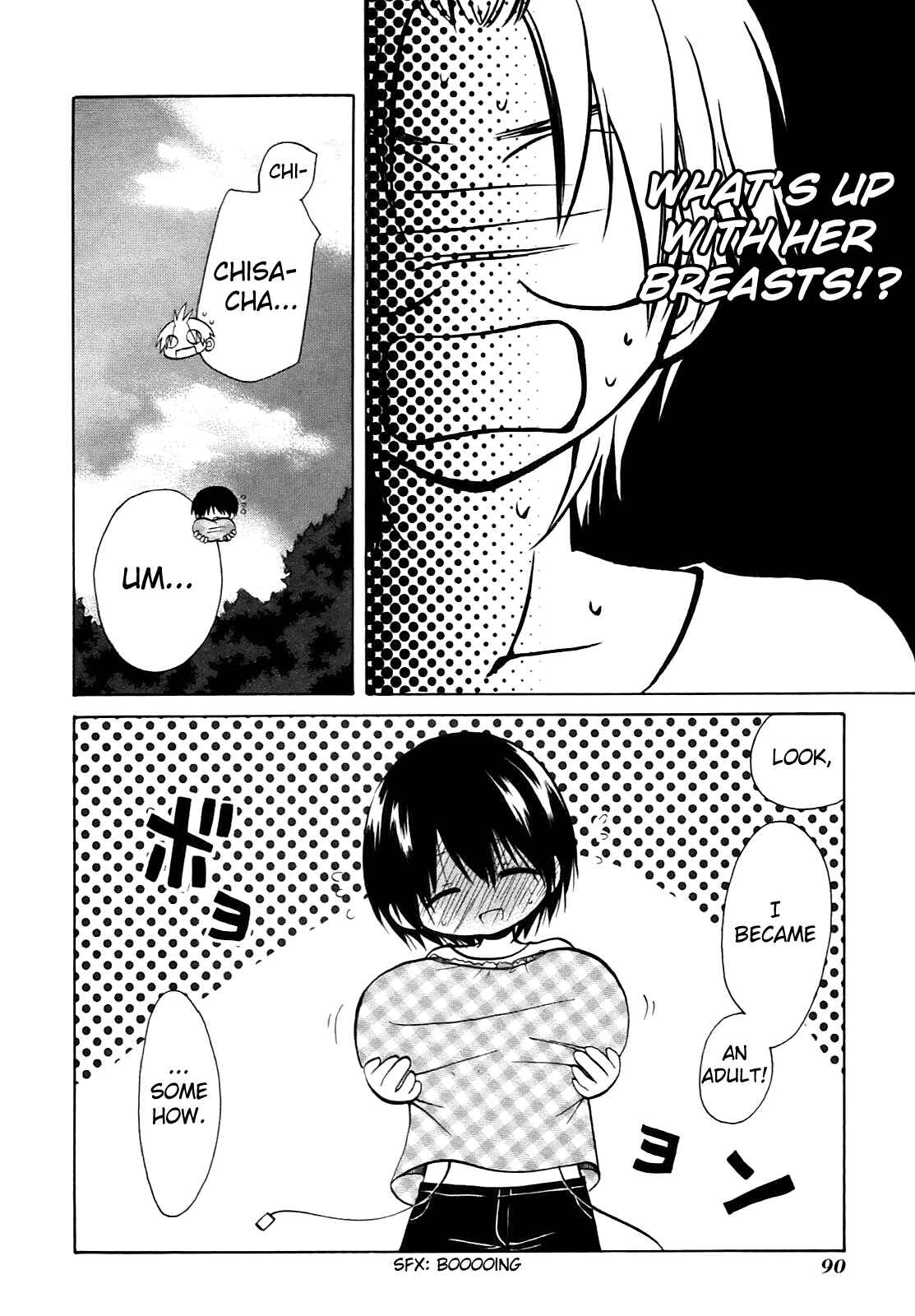 Page 15 Chapter 11 Hatsukiai