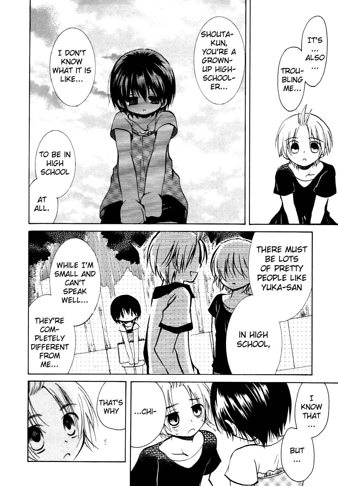 Page 17 Chapter 11 Hatsukiai