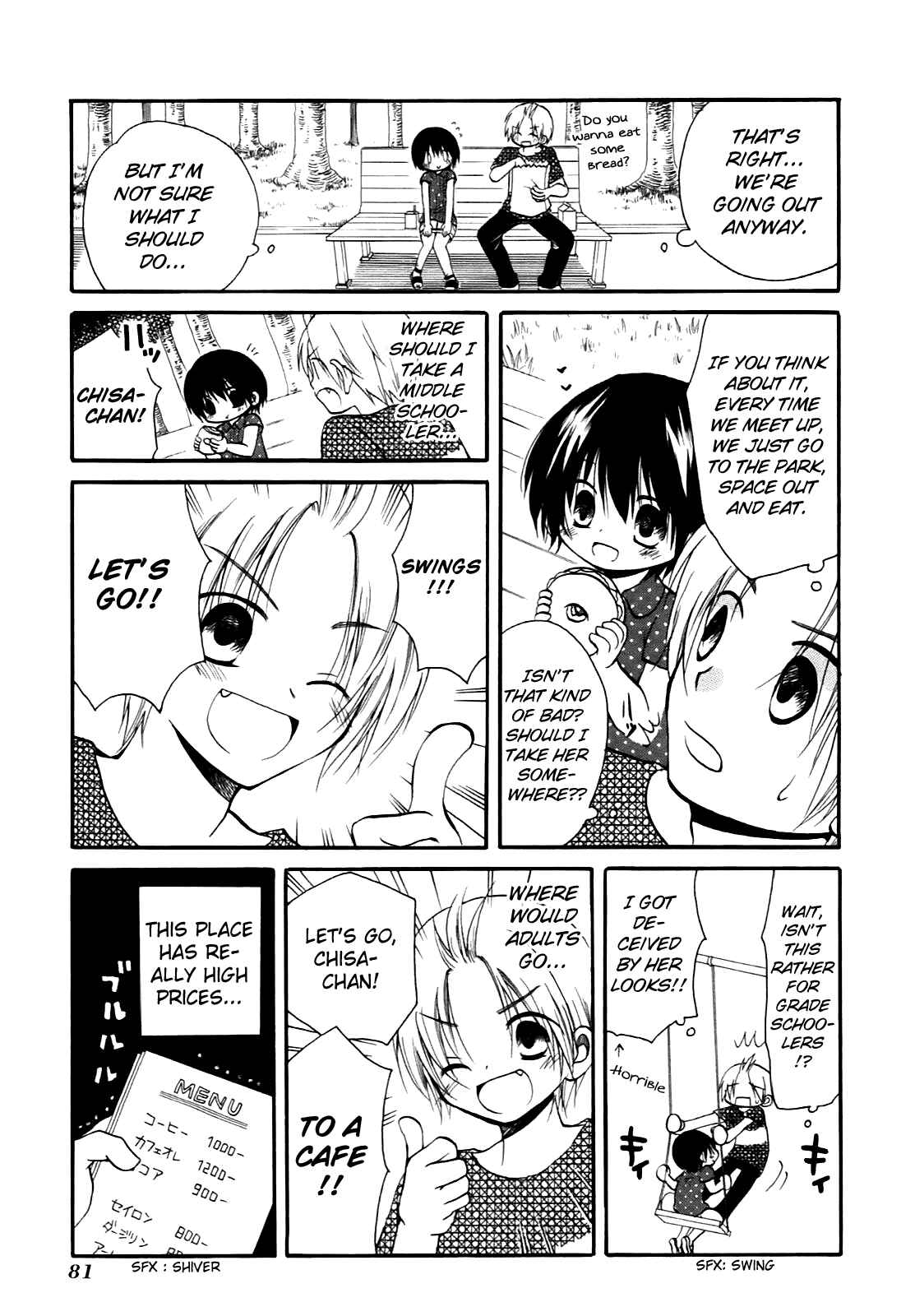 Page 6 Chapter 11 Hatsukiai