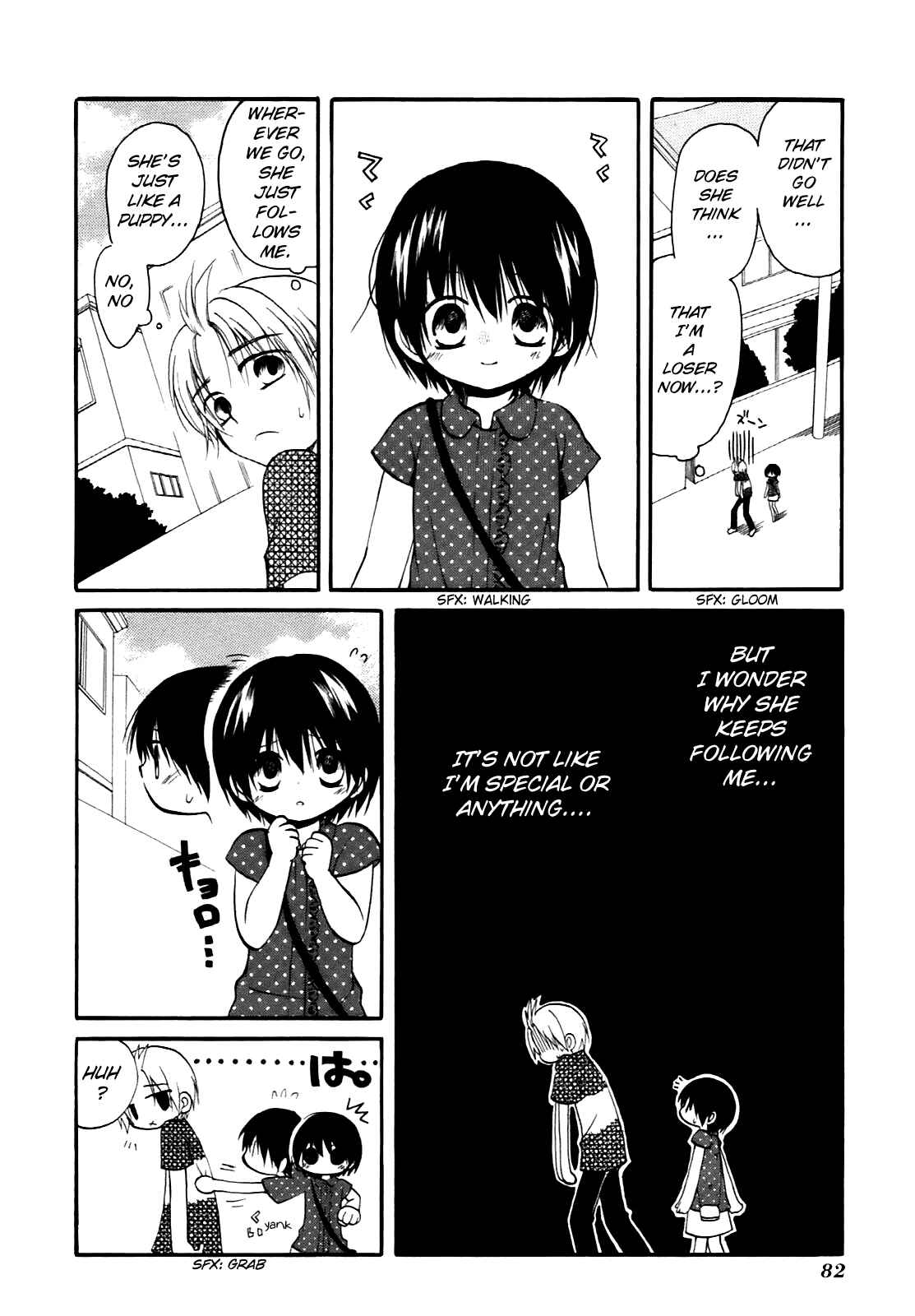 Page 7 Chapter 11 Hatsukiai