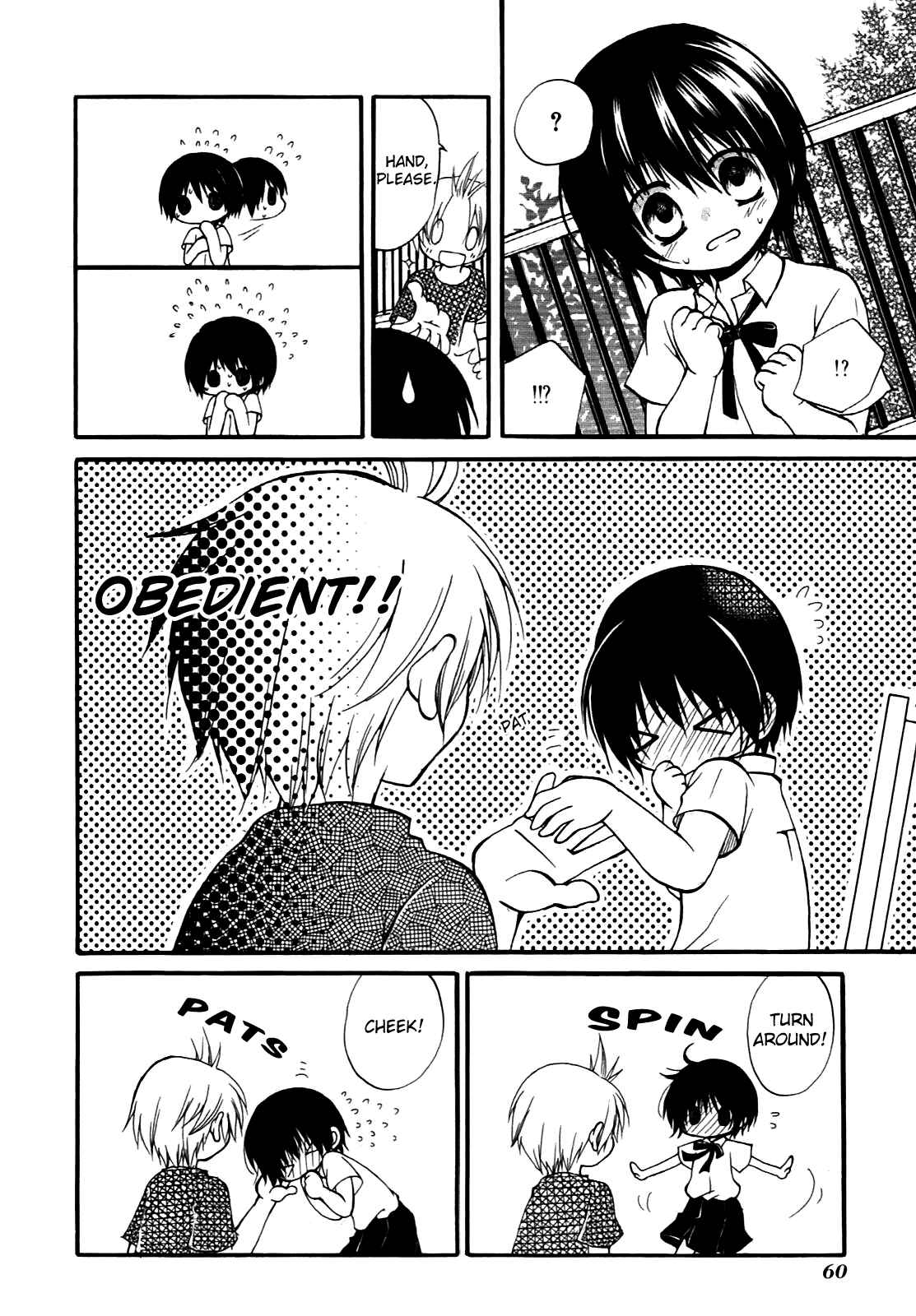 Page 10 Chapter 10 Hatsukiai