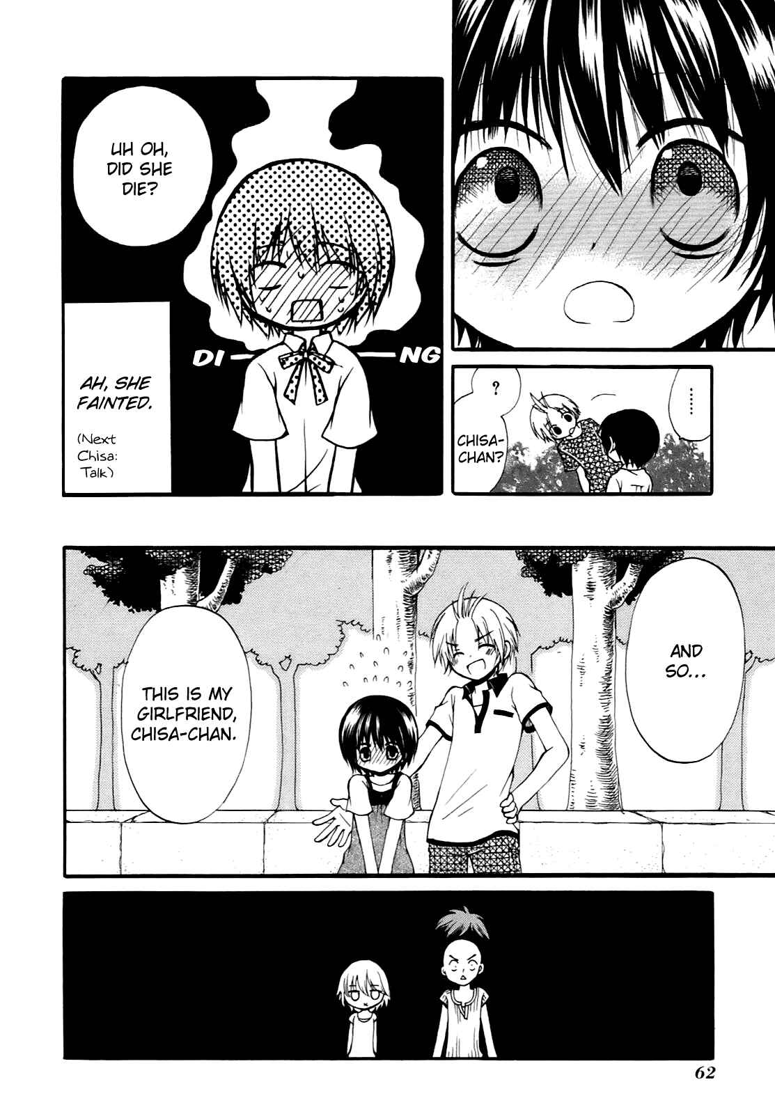 Page 12 Chapter 10 Hatsukiai