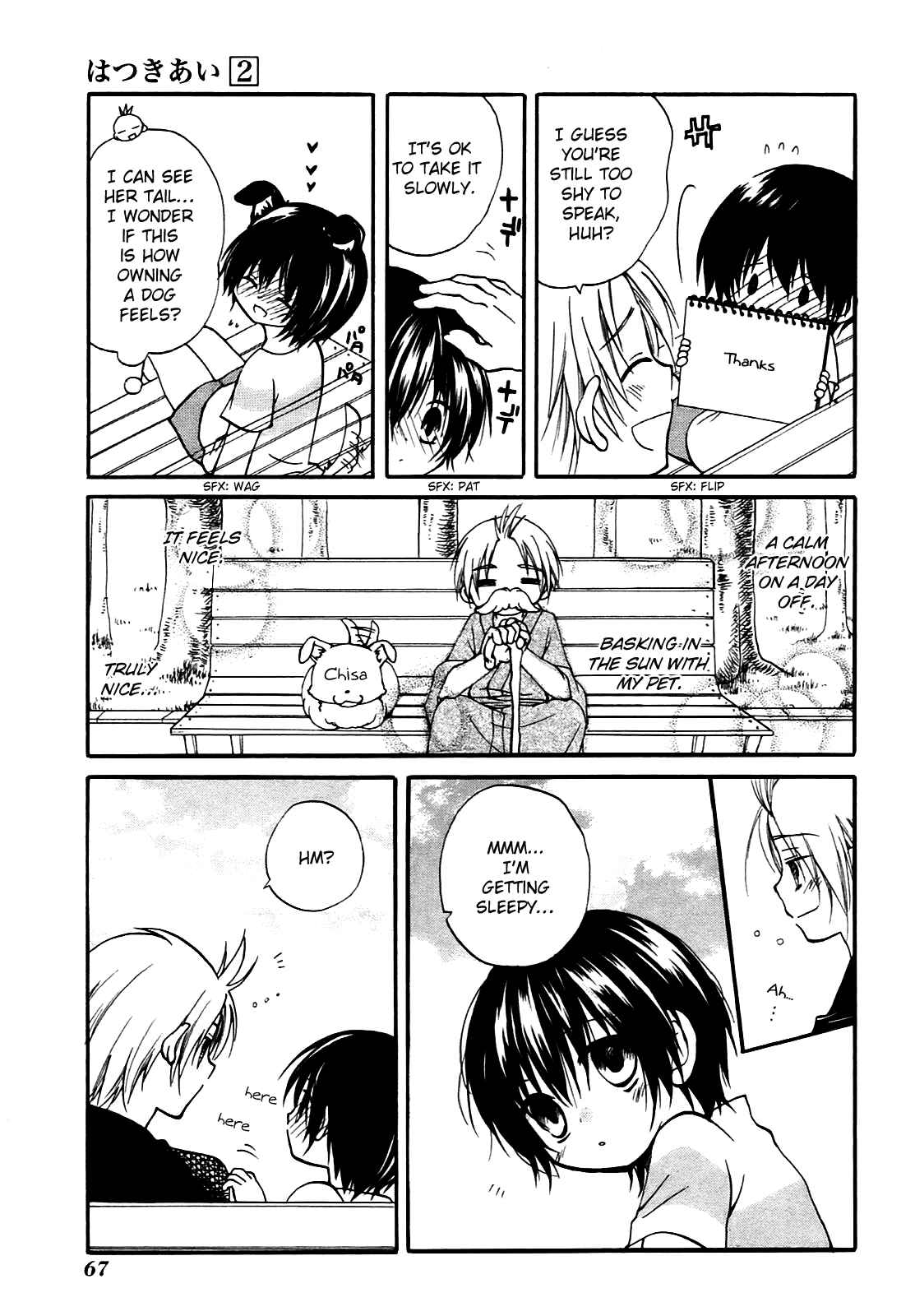 Page 17 Chapter 10 Hatsukiai