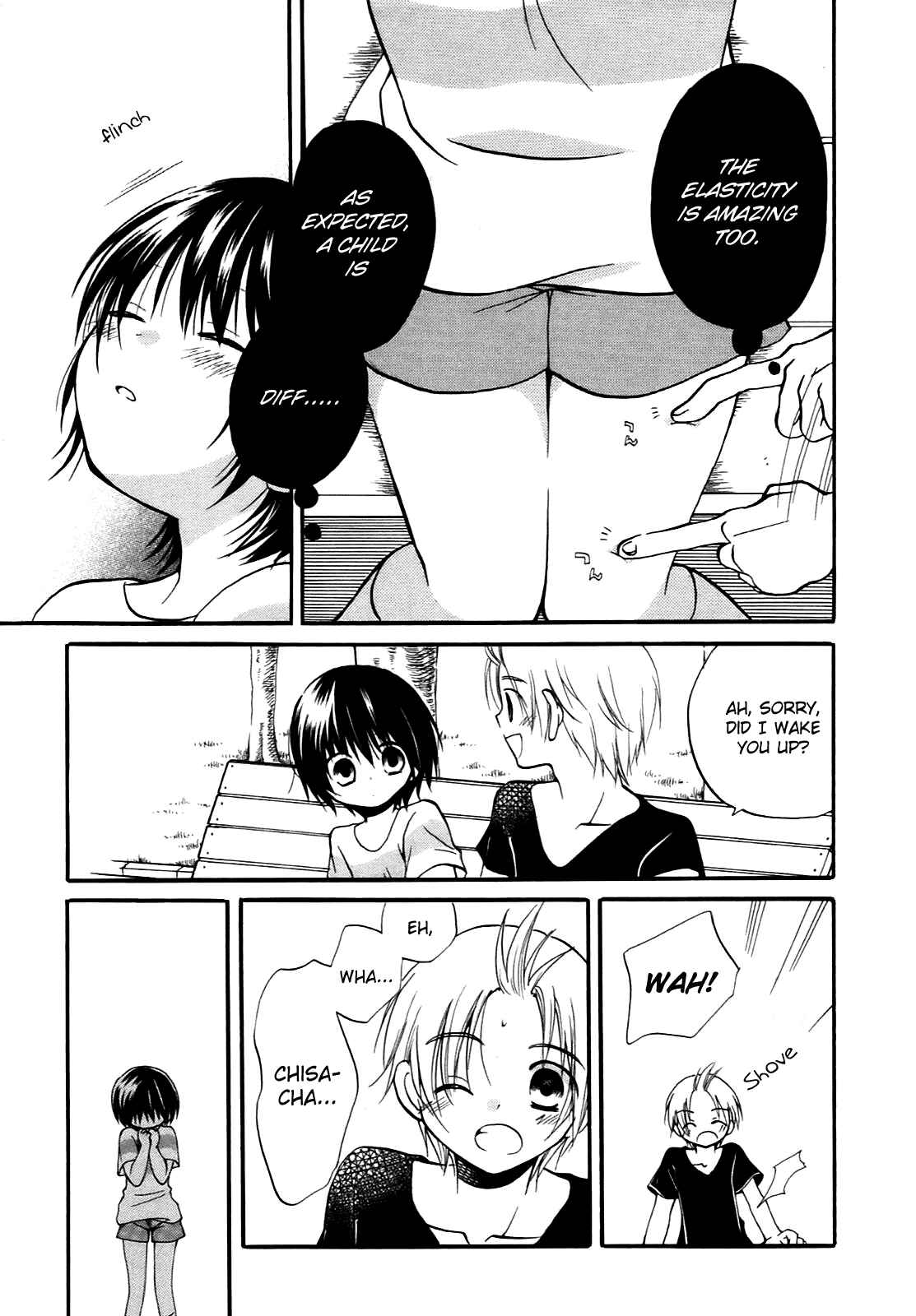 Page 21 Chapter 10 Hatsukiai