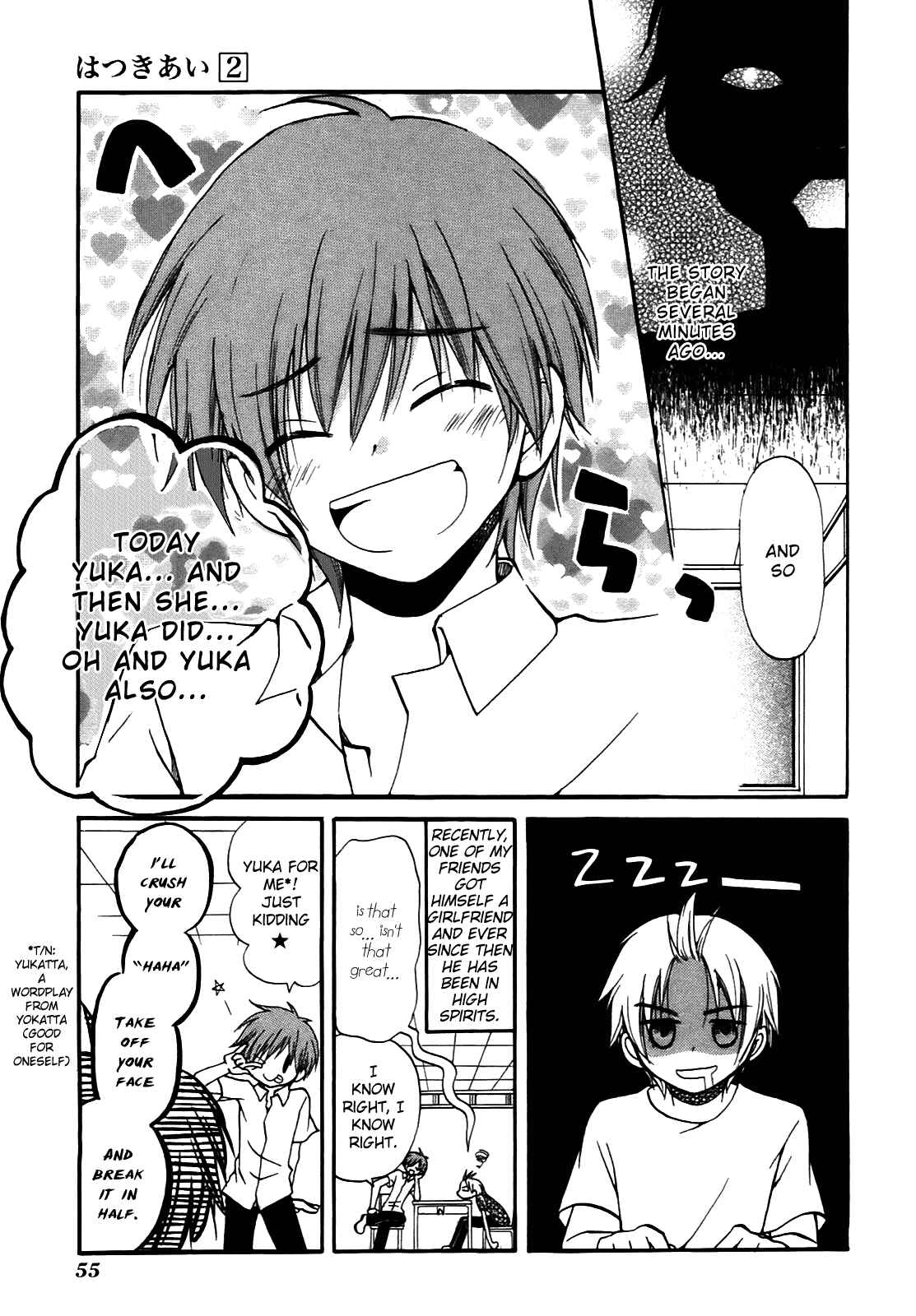 Page 5 Chapter 10 Hatsukiai