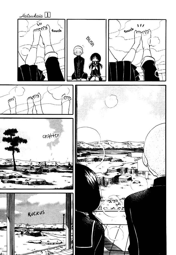 Page 11 Chapter 4 Hatsukiai