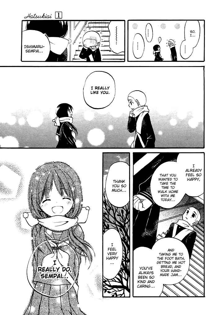 Page 17 Chapter 4 Hatsukiai