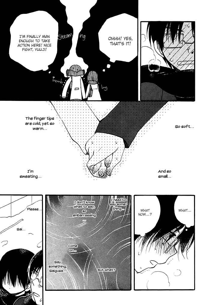 Page 16 Chapter 3 Hatsukiai