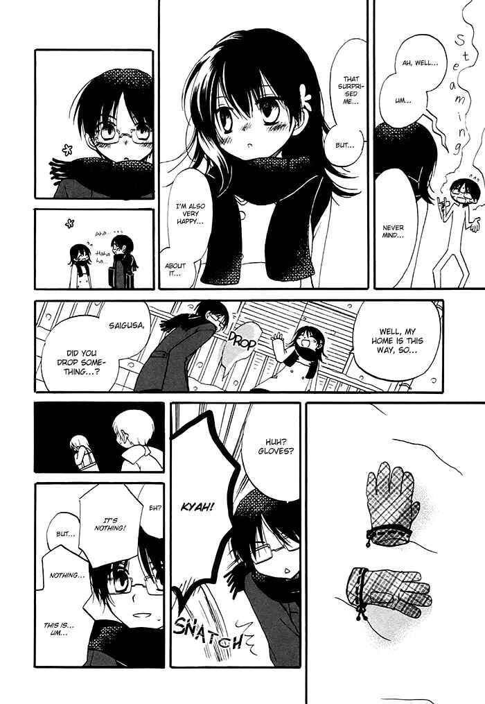 Page 21 Chapter 3 Hatsukiai