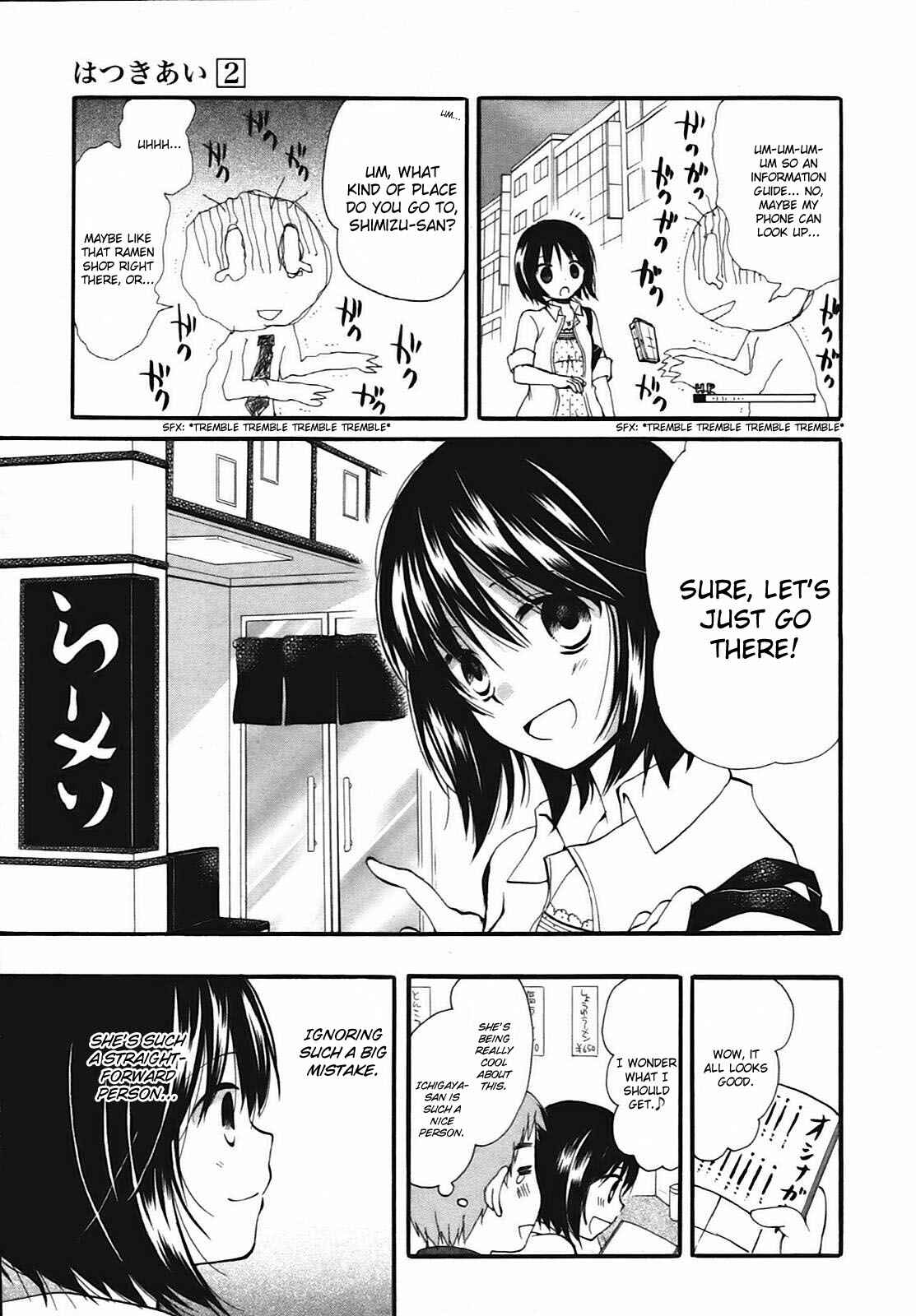 Page 10 Chapter 9 Hatsukiai
