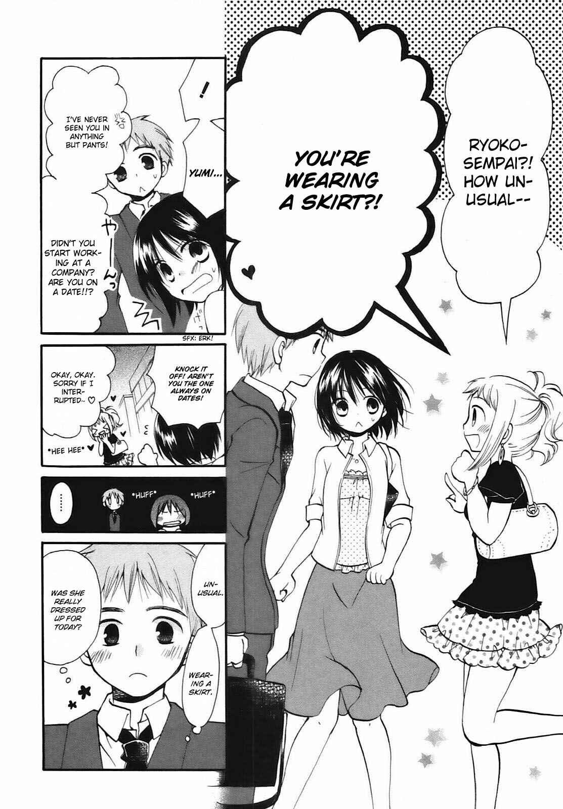 Page 17 Chapter 9 Hatsukiai