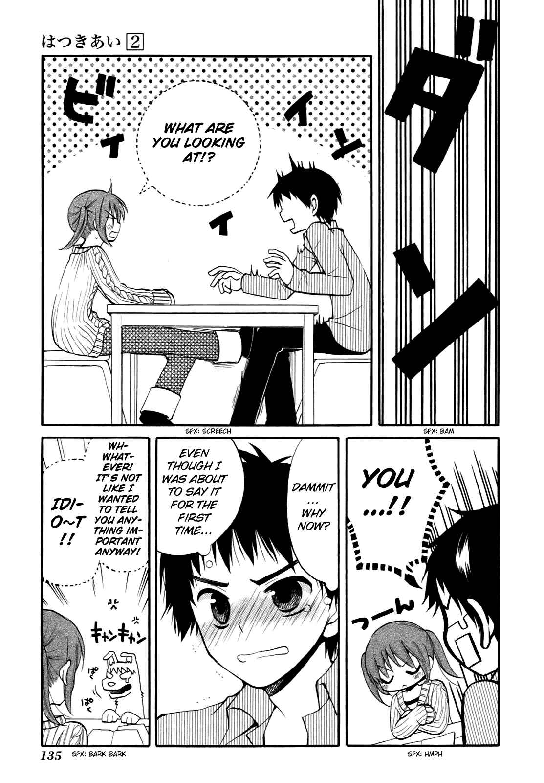 Page 12 Chapter 13 Hatsukiai