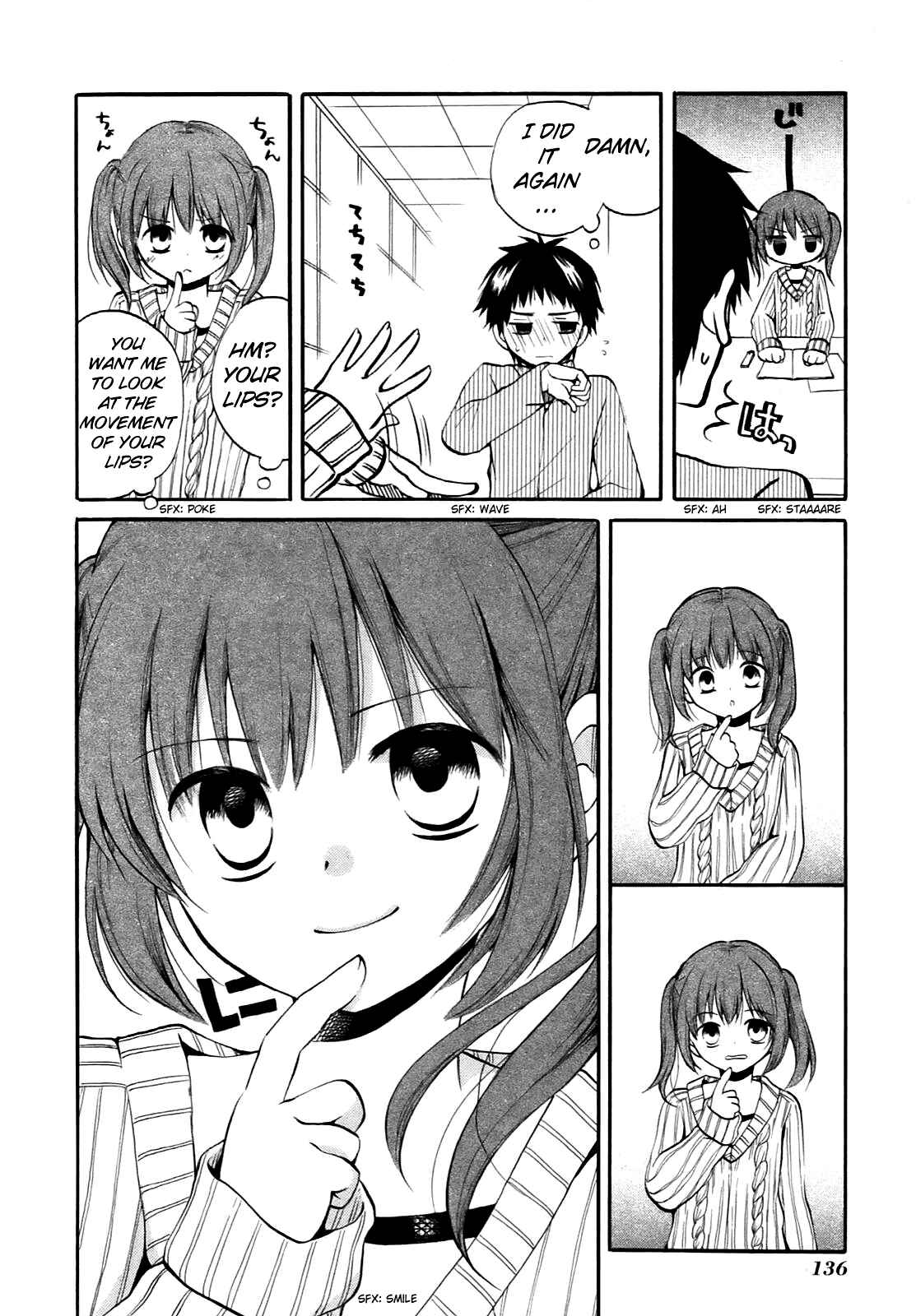 Page 13 Chapter 13 Hatsukiai